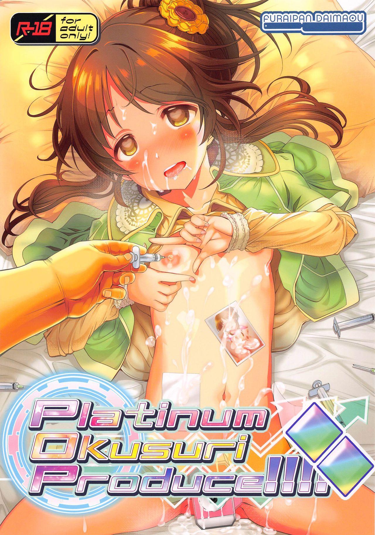 Step Platinum Okusuri Produce!!!! ◇◇ - The idolmaster Blowing - Page 1