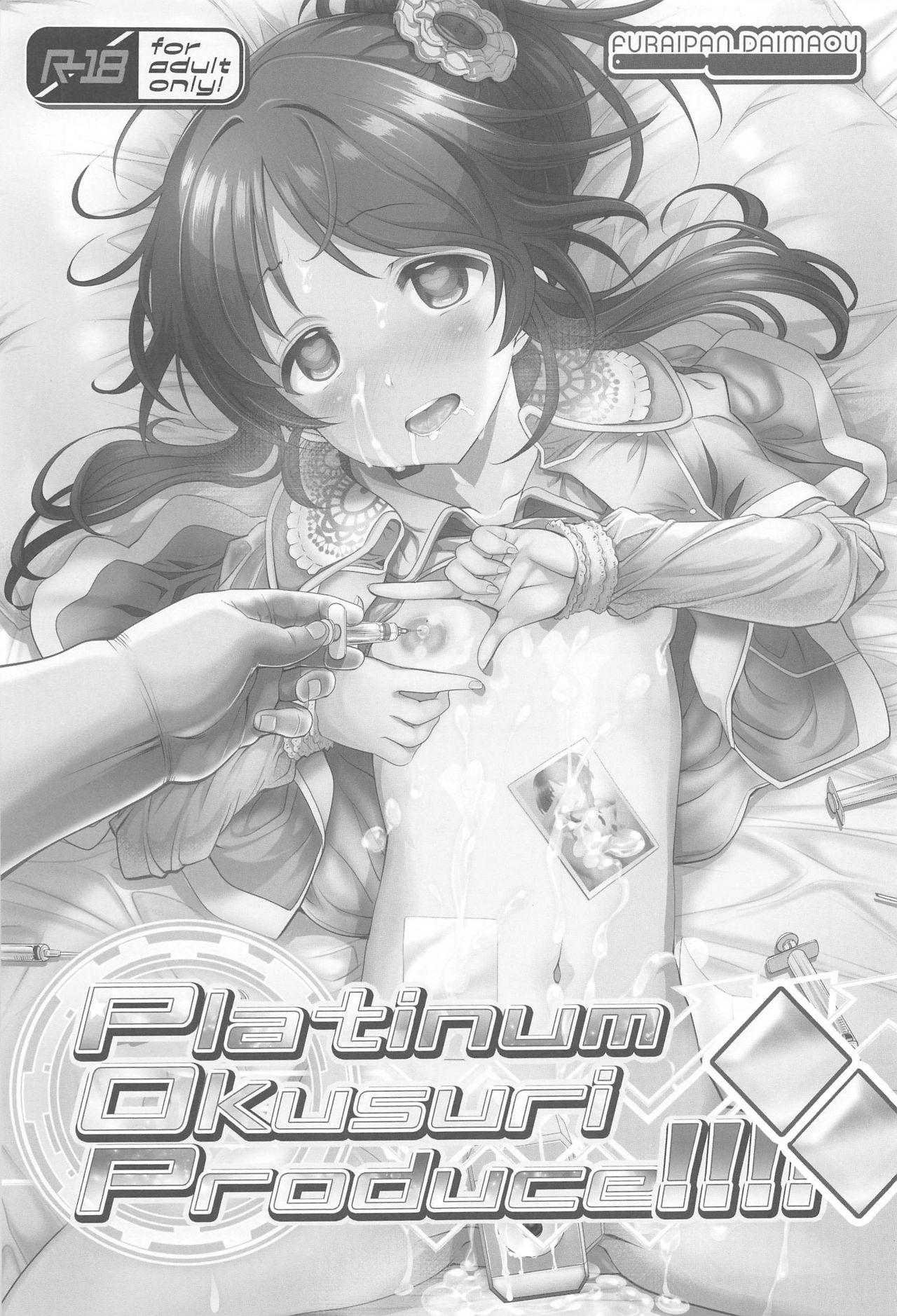 Platinum Okusuri Produce!!!! ◇◇ 1