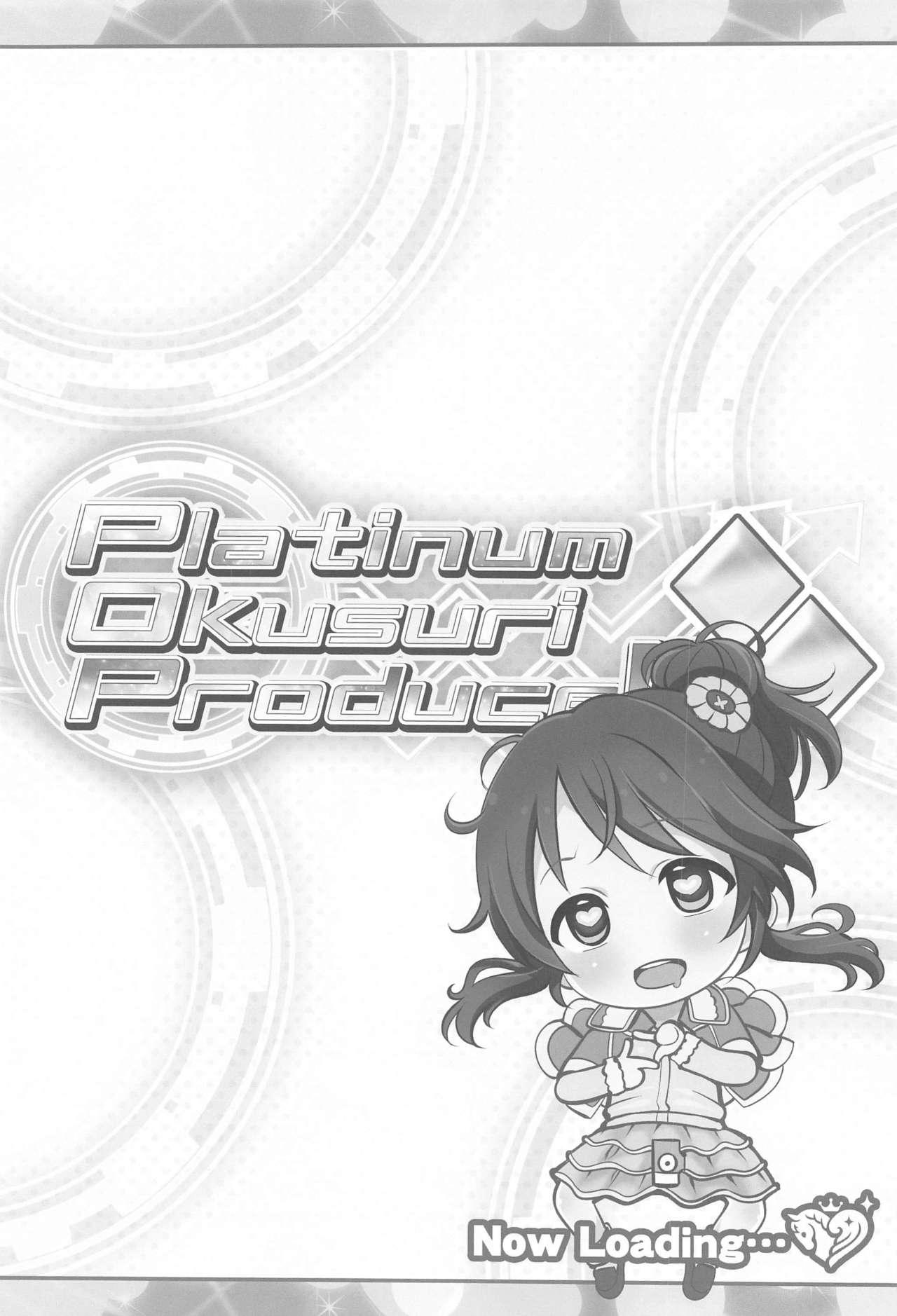 Platinum Okusuri Produce!!!! ◇◇ 3