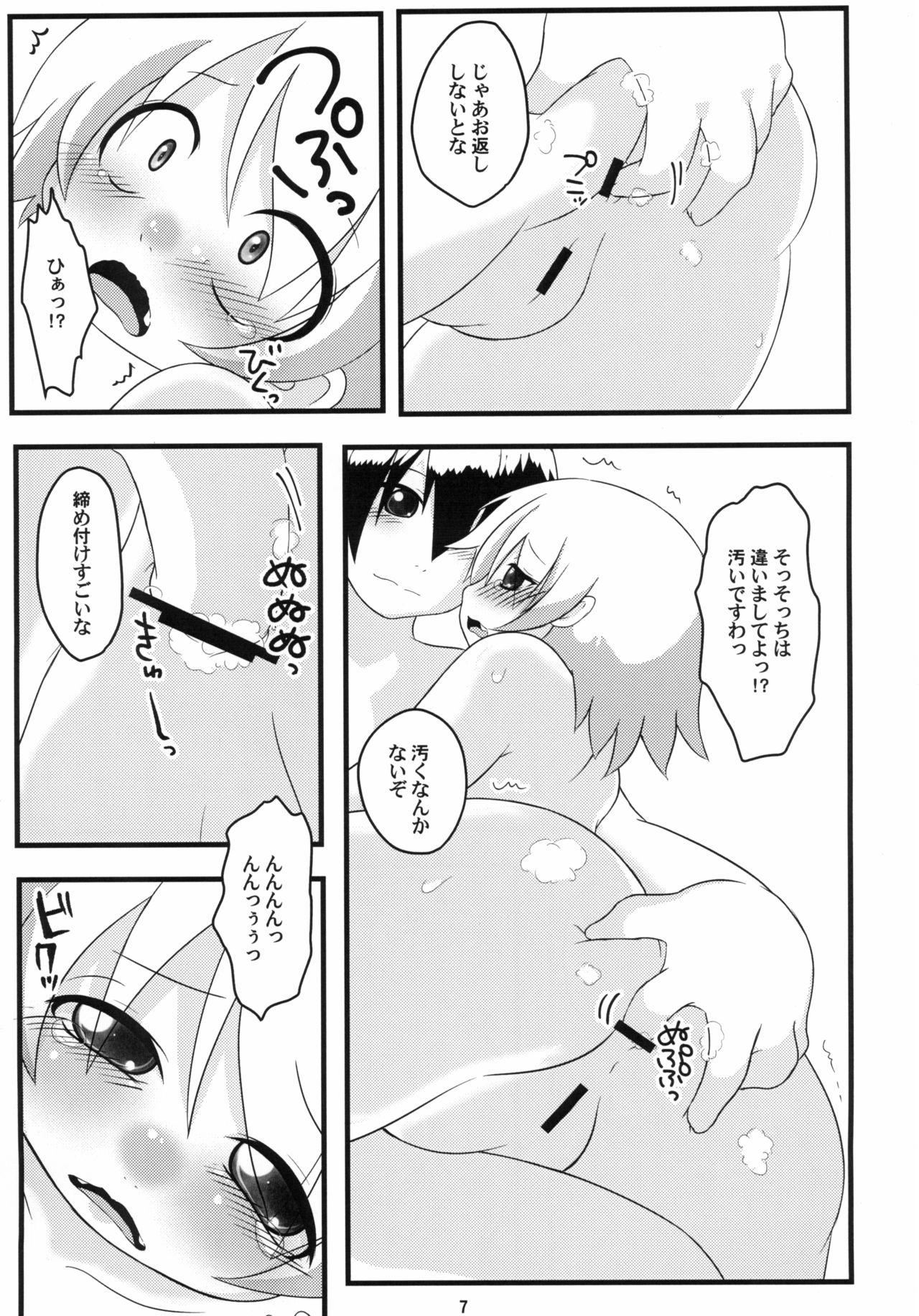 Gloryholes Hinamisawa Karagenki - Higurashi no naku koro ni | when they cry Bro - Page 7