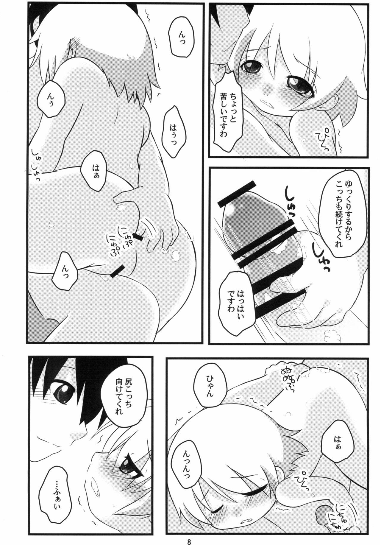 Gay Black Hinamisawa Karagenki - Higurashi no naku koro ni | when they cry Hogtied - Page 8