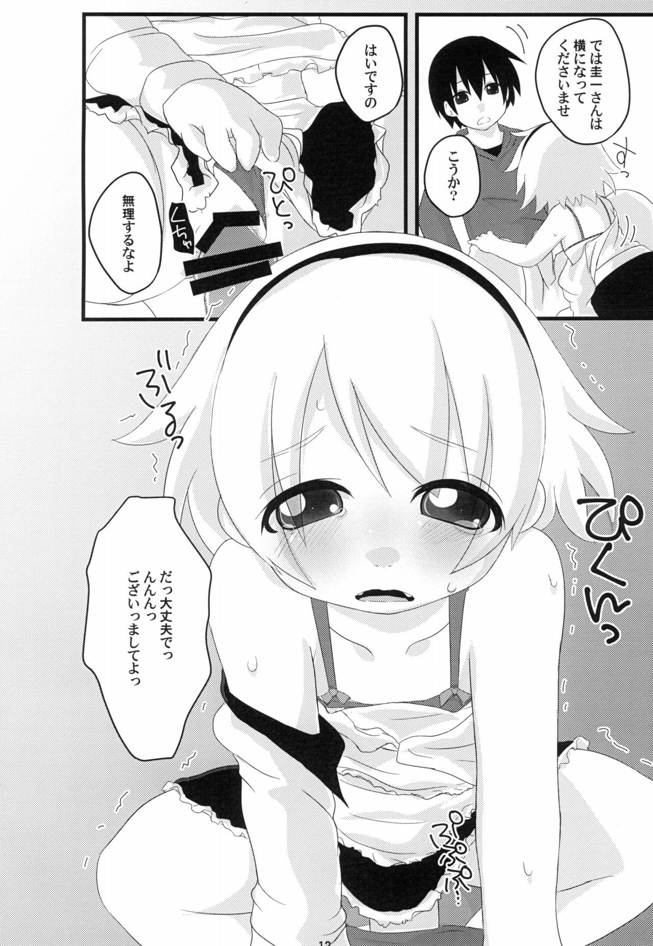 Gay Porn Hinamisawa Nashikuzushi - Higurashi no naku koro ni | when they cry Gay Uniform - Page 12