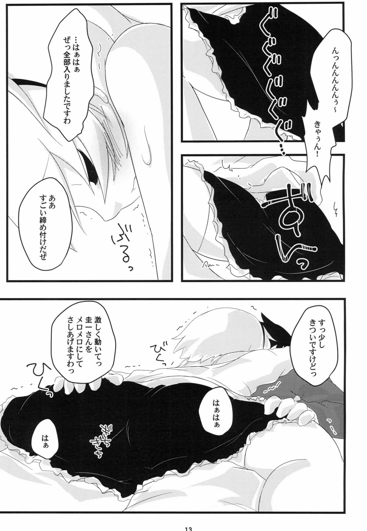 Pussy Orgasm Hinamisawa Nashikuzushi - Higurashi no naku koro ni | when they cry Piroca - Page 13
