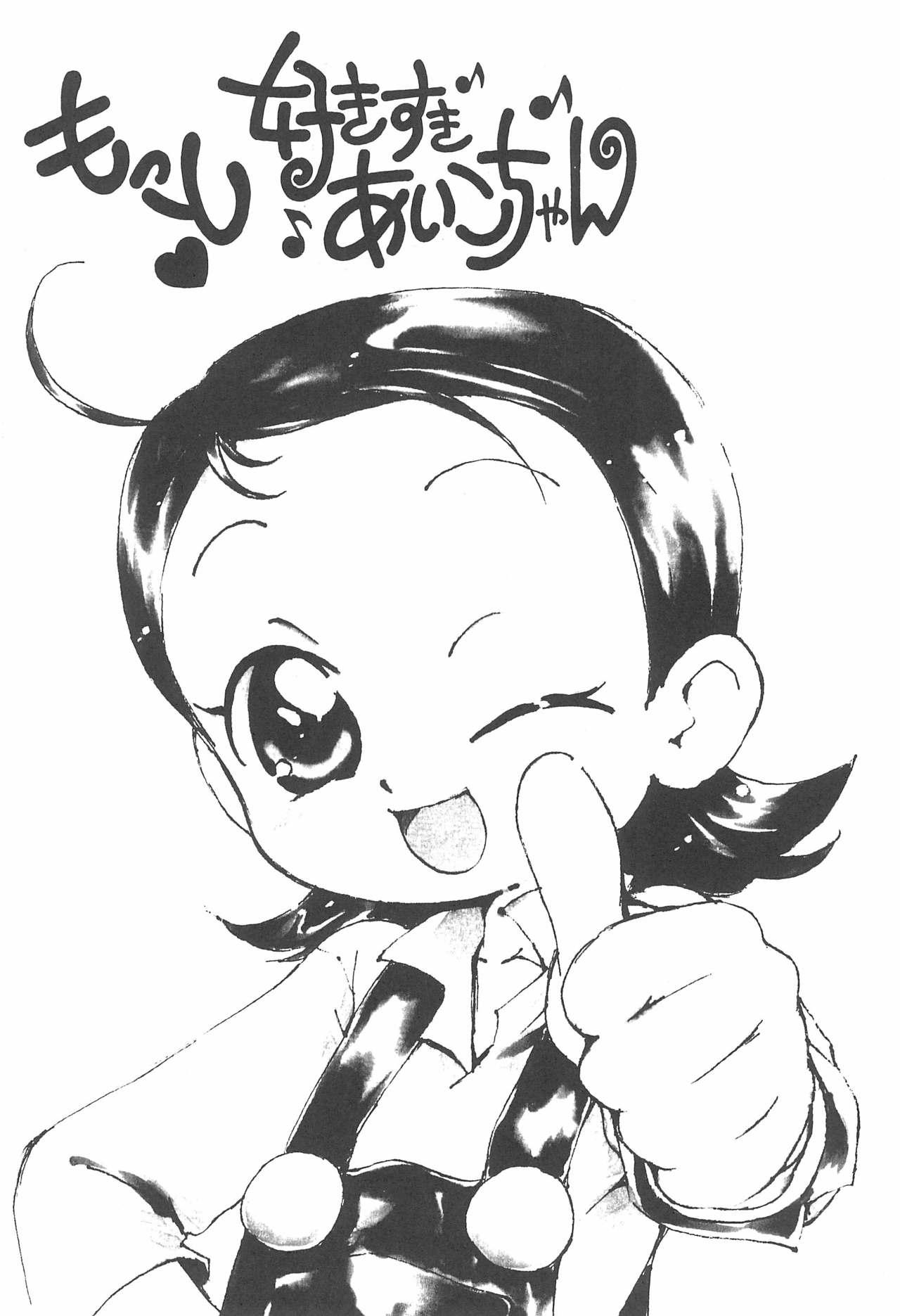 Selfie Motto Suki suki Aiko-chan - Ojamajo doremi | magical doremi Gay Public - Page 3