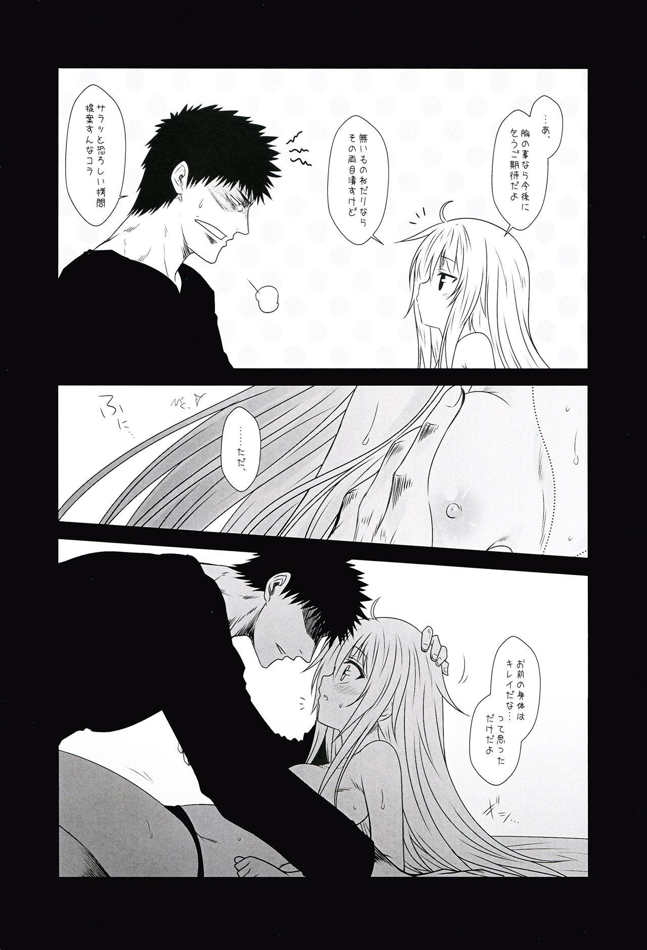 Man Kantai Journal S16.5 AfterStory ECHOES - Kantai collection Gay Longhair - Page 3