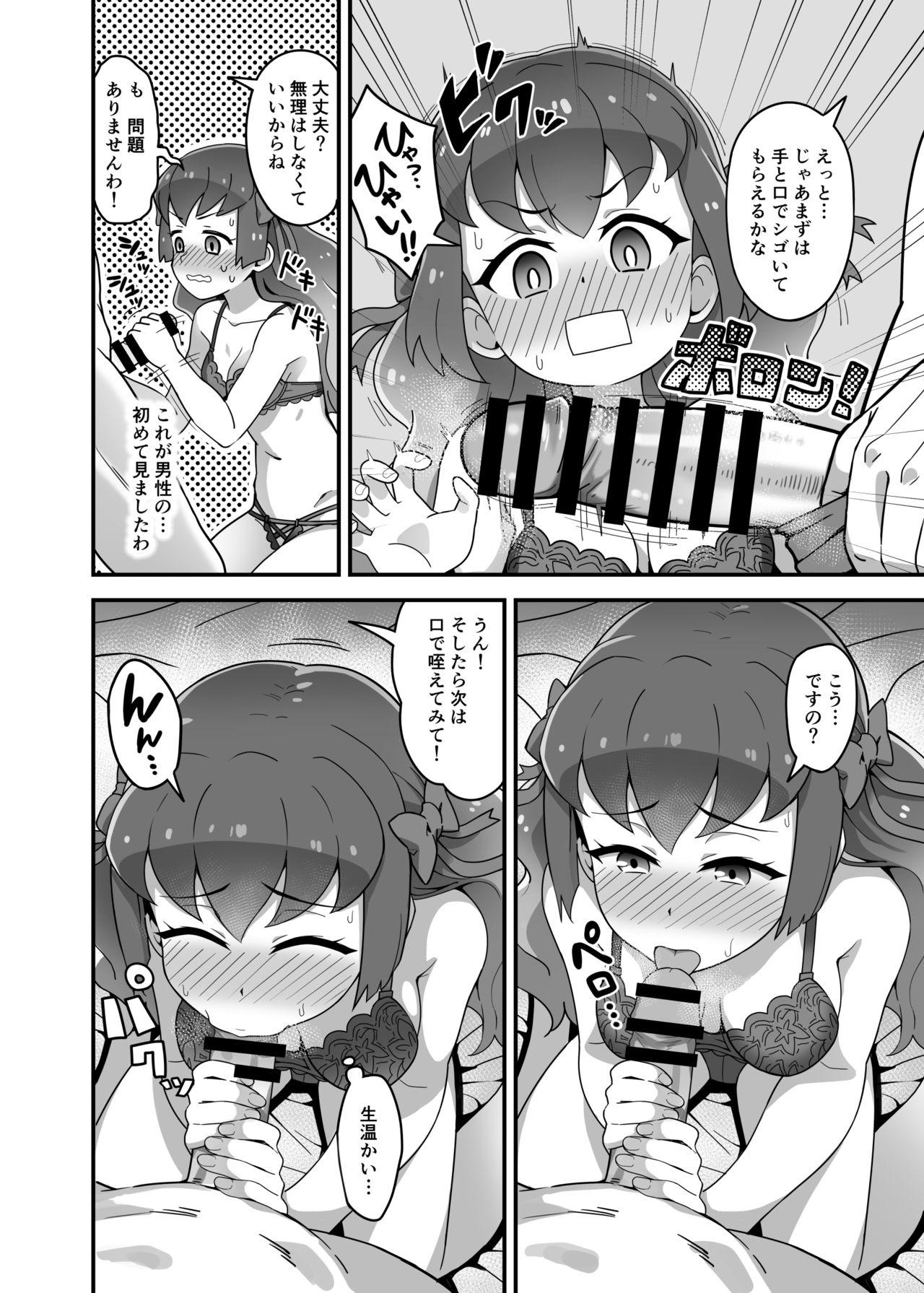 Dick Sucking Porn 輝きそめしかぐや姫 - Aikatsu friends Caught - Page 4