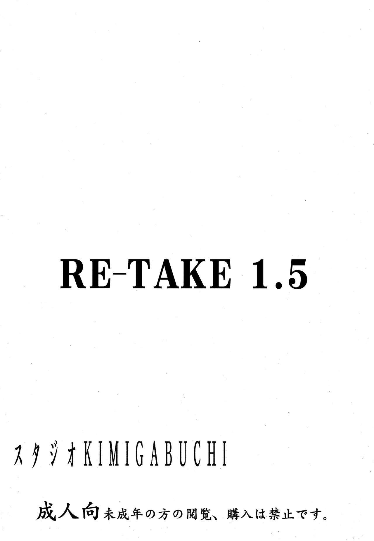 RE-TAKE 1.5 33
