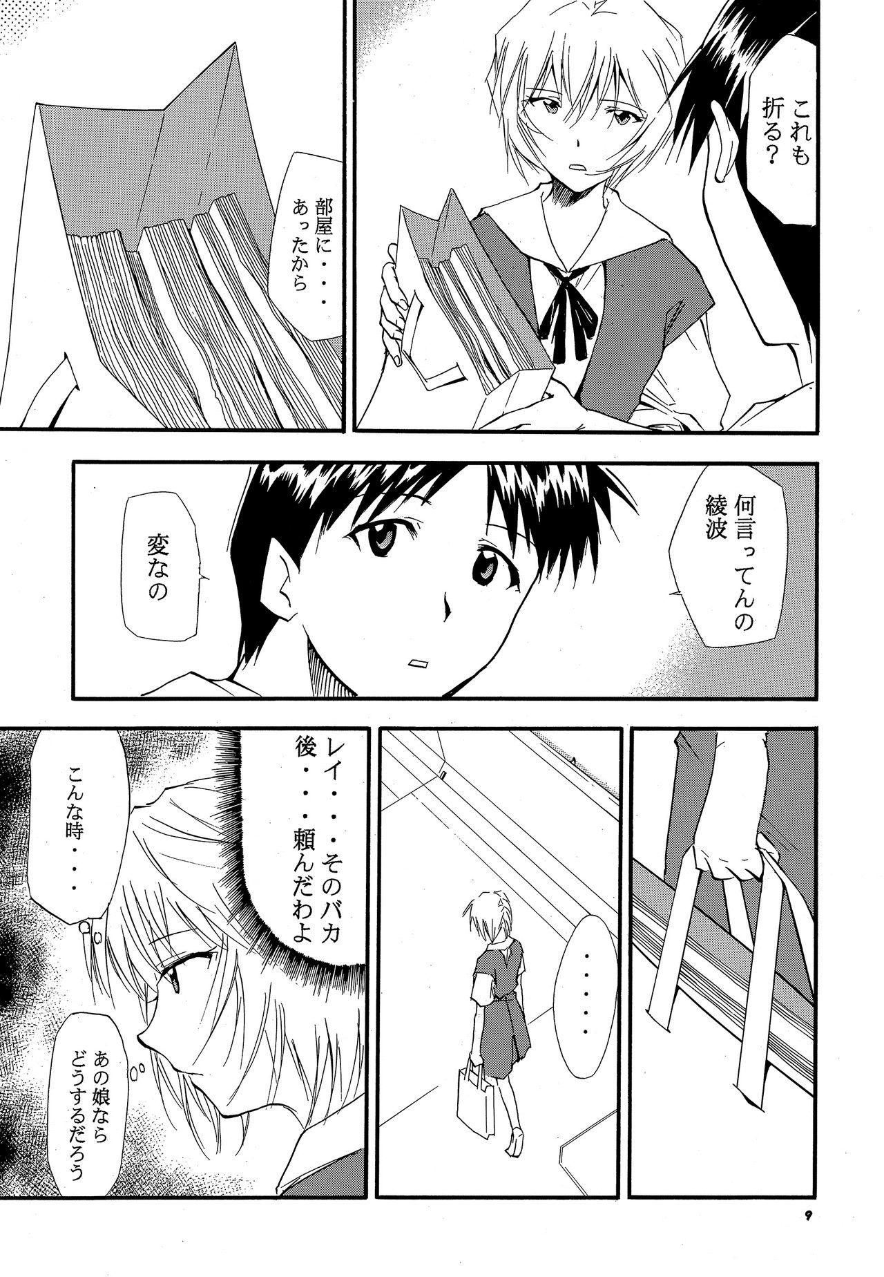 Kashima RE-TAKE 3 - Neon genesis evangelion Sluts - Page 8