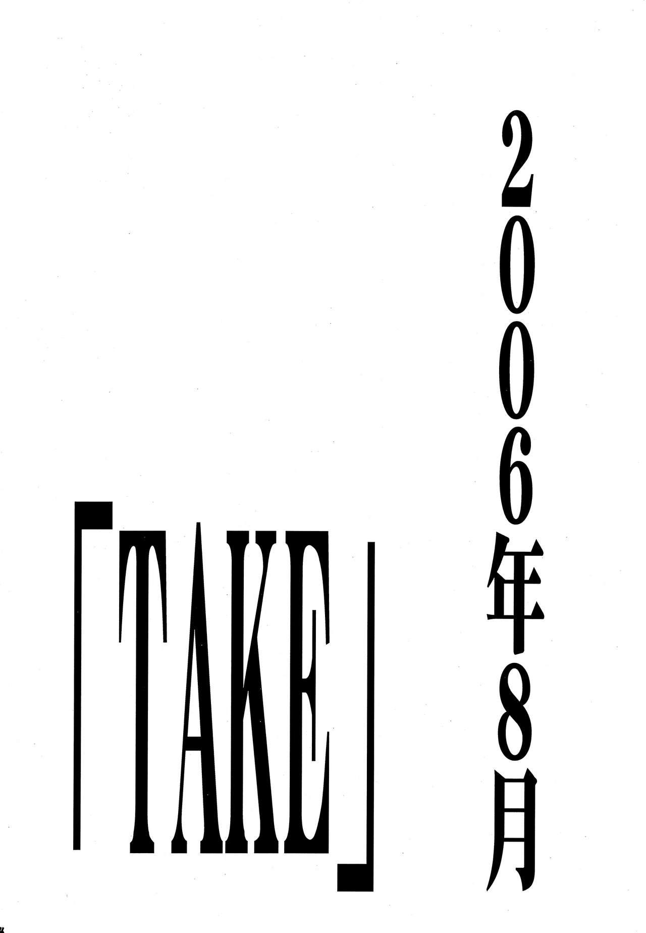 RE-TAKE 3 92