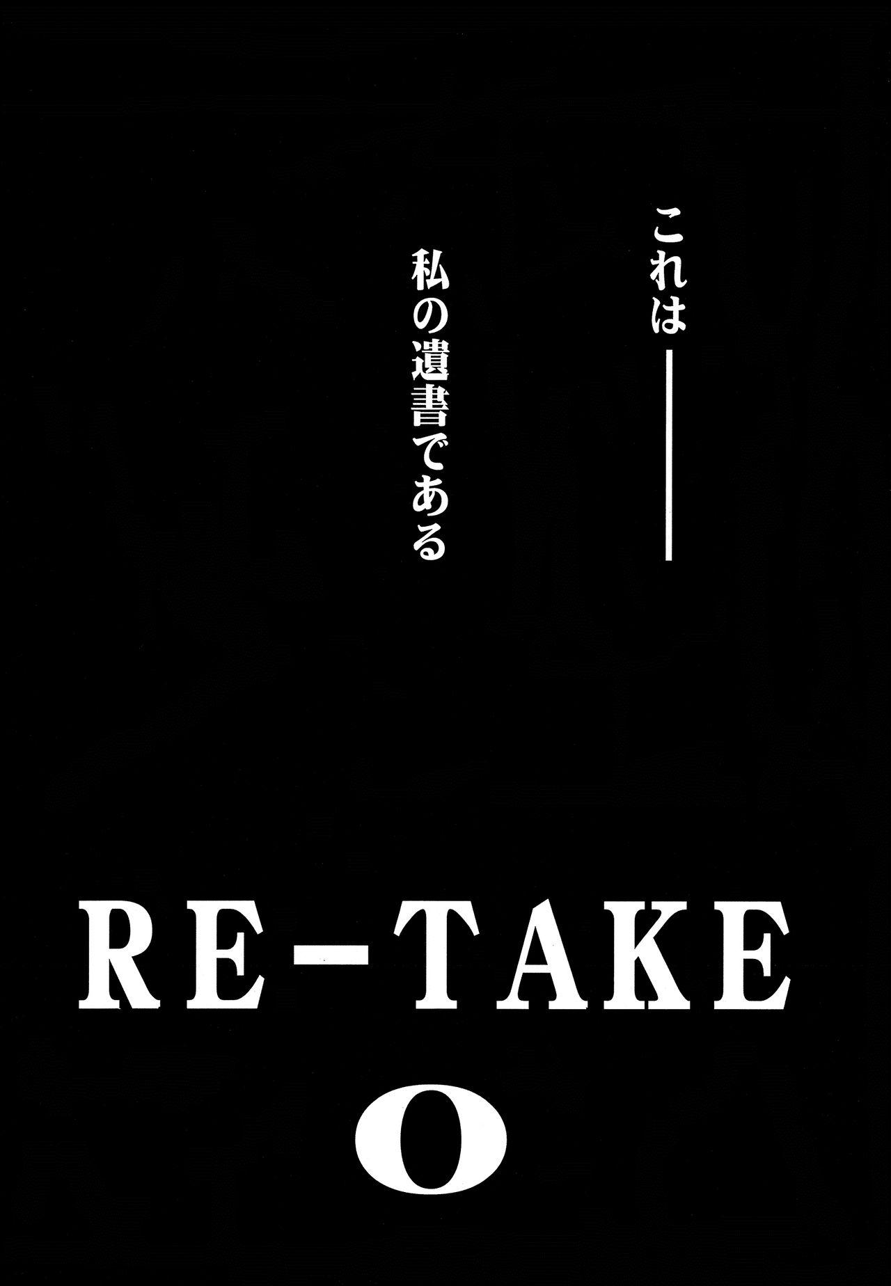 RE-TAKE 0 2