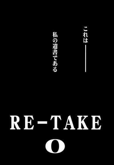 RE-TAKE 0 3
