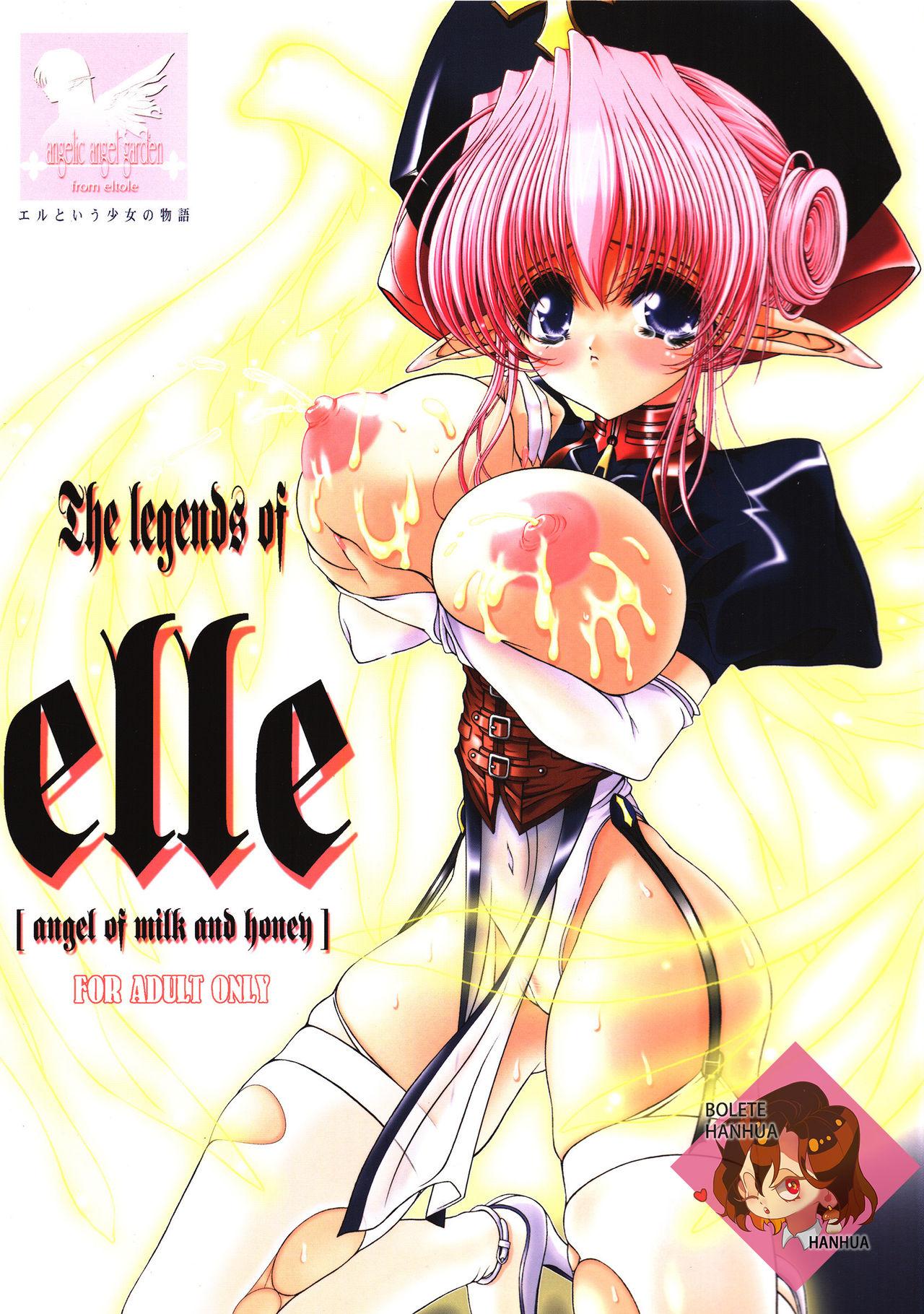 The Legends of Elle (C63) [少女交錯 (eltole)] [Angel of Milk and Honey] [中国翻訳] 0