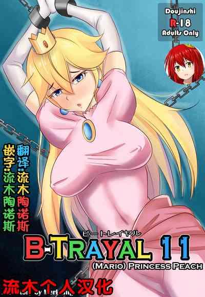 B-Trayal 11 1