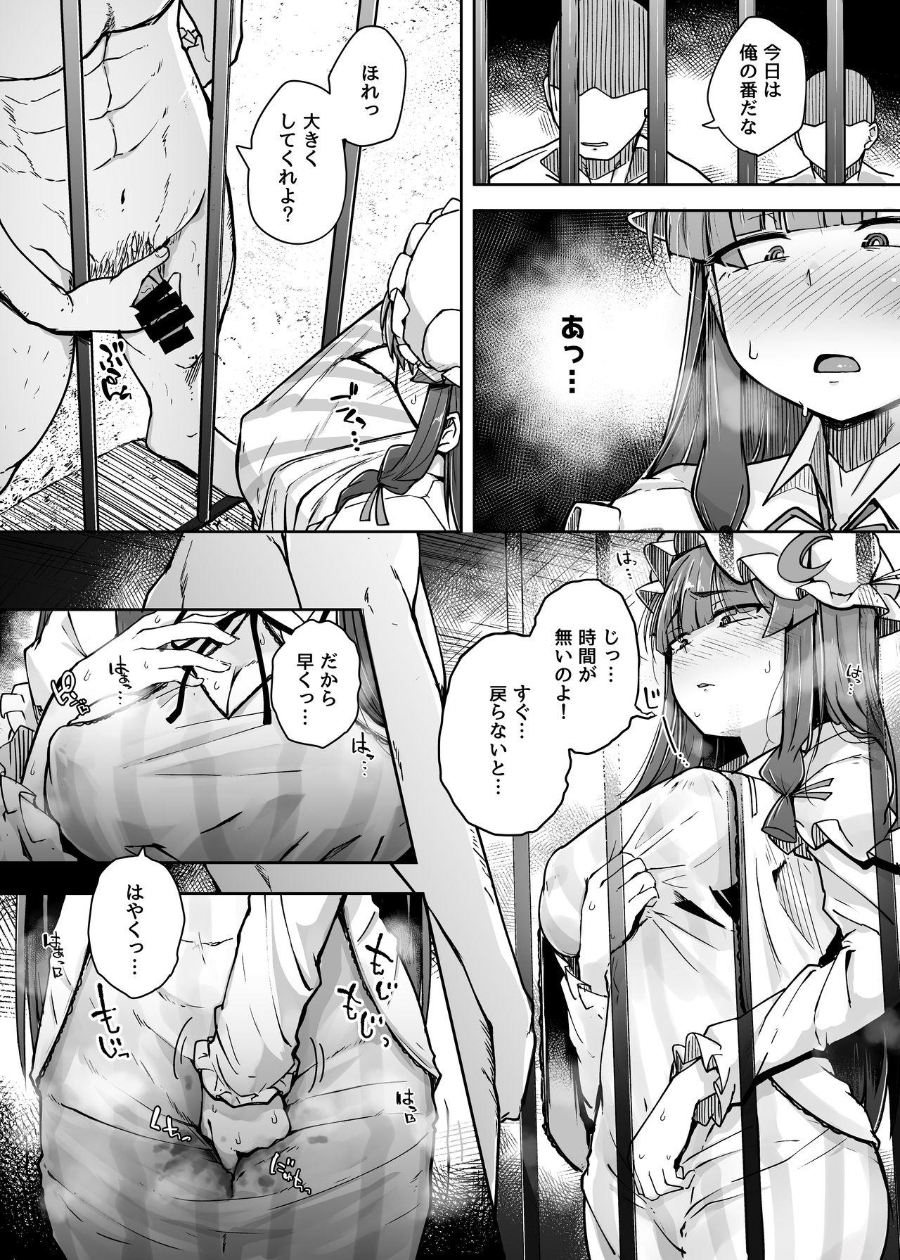 Girl Gets Fucked Ana to Muttsuri Dosukebe Daitoshokan 3 - Touhou project Humiliation Pov - Page 4
