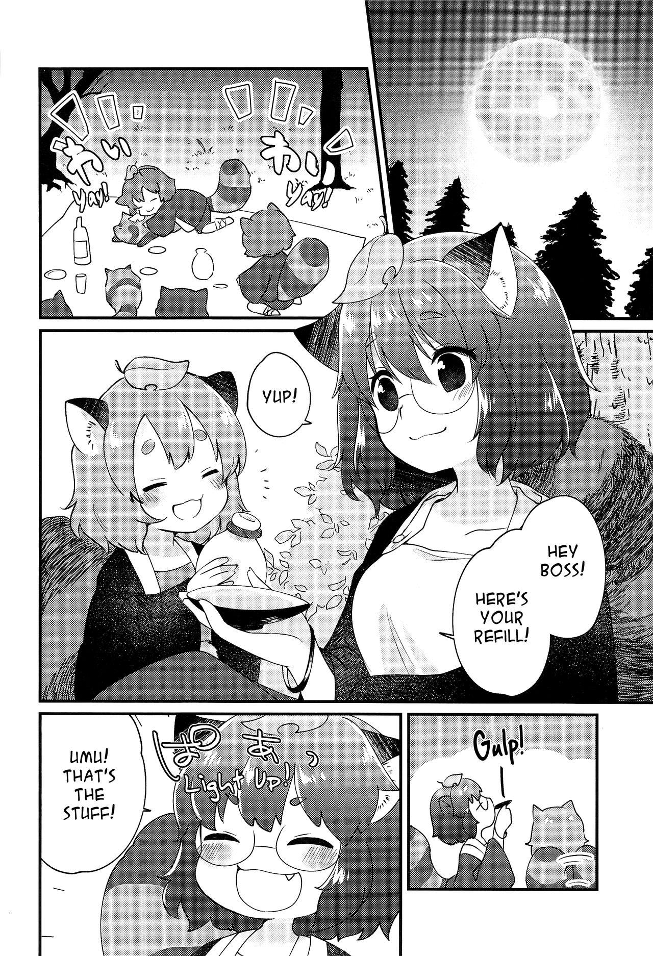 Aussie (Kouroumu 16) [Nanatsuboshi (7)] A book about getting along with Mamizou-san! | Mamizou-san to Nakayoku Suru Hon (Touhou Project) [English] [Pedy] - Touhou project Best - Page 3