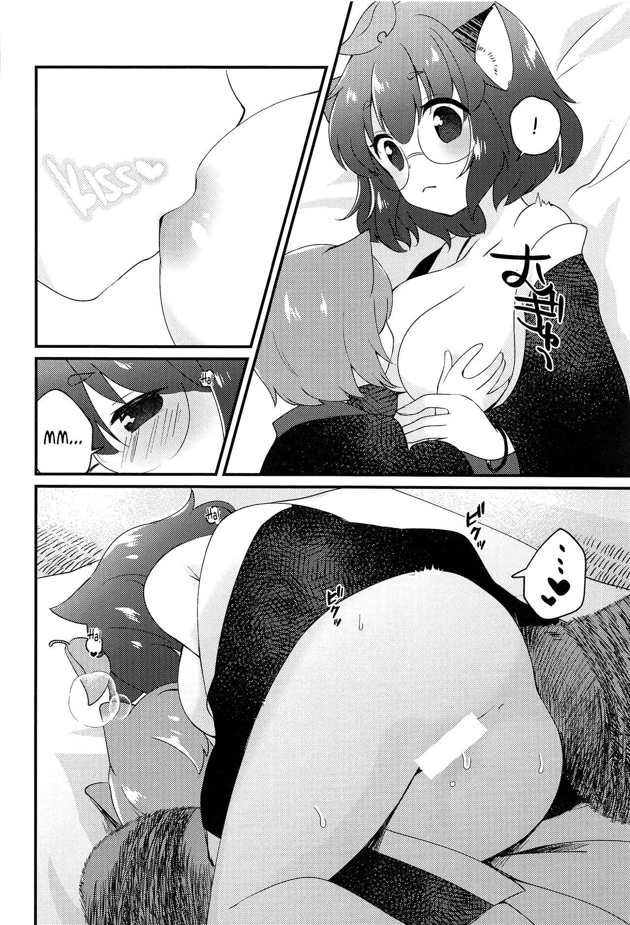 Bitch (Kouroumu 16) [Nanatsuboshi (7)] A book about getting along with Mamizou-san! | Mamizou-san to Nakayoku Suru Hon (Touhou Project) [English] [Pedy] - Touhou project Jerk Off - Page 7