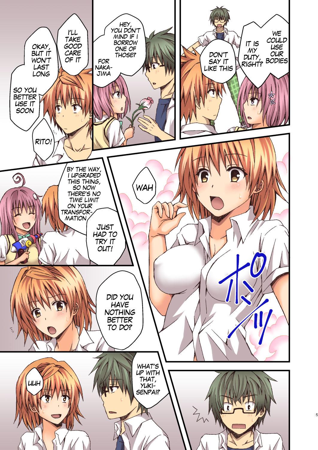 Nalgona Riko to Milkea no Hana | Riko and the Milkea Flower - To love-ru Amateur Sex - Page 5