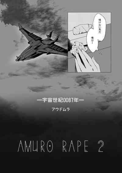 Amuro R◯pe 2 5
