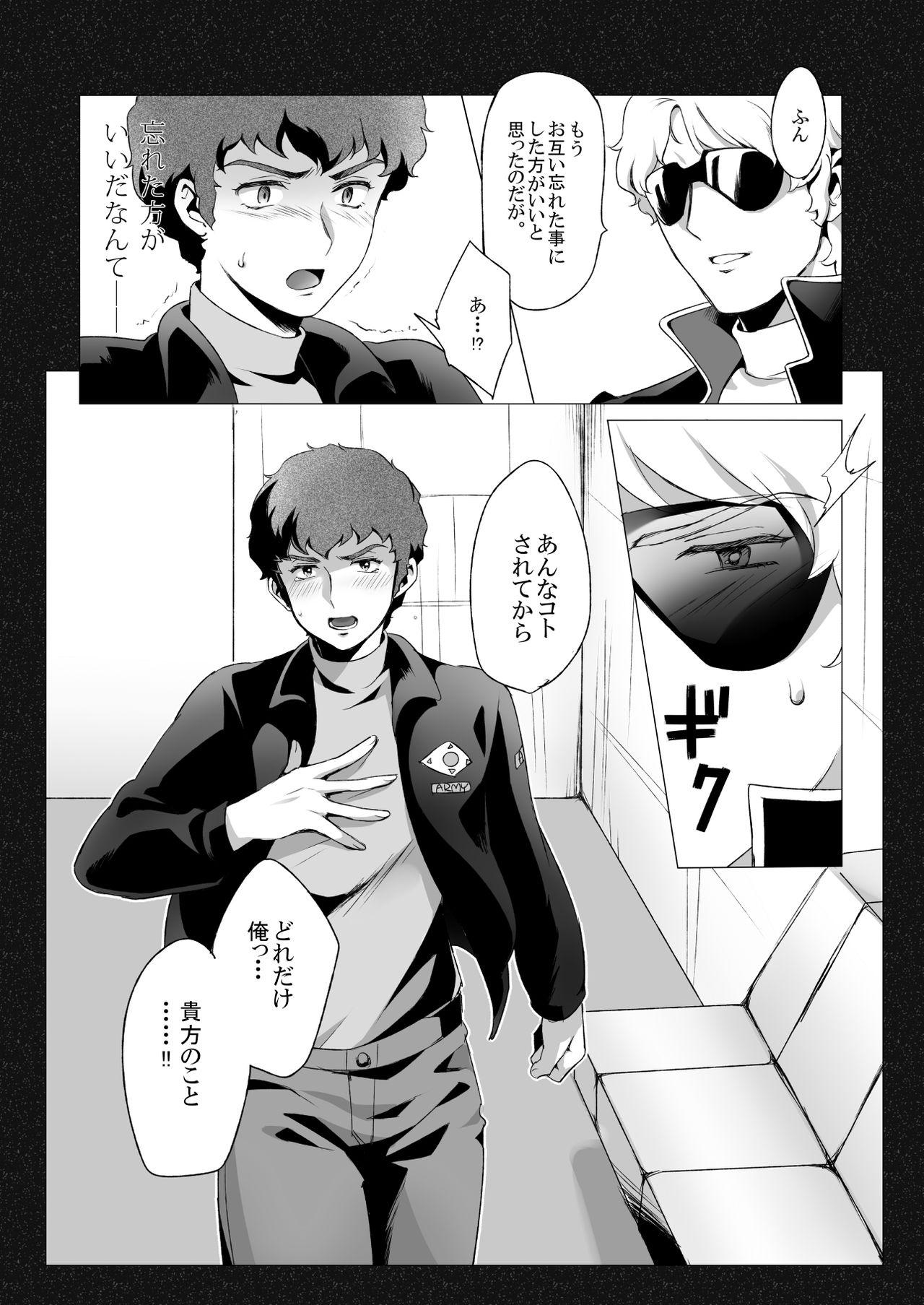 Gay Bukkake Amuro R◯pe 2 - Zeta gundam Safado - Page 7