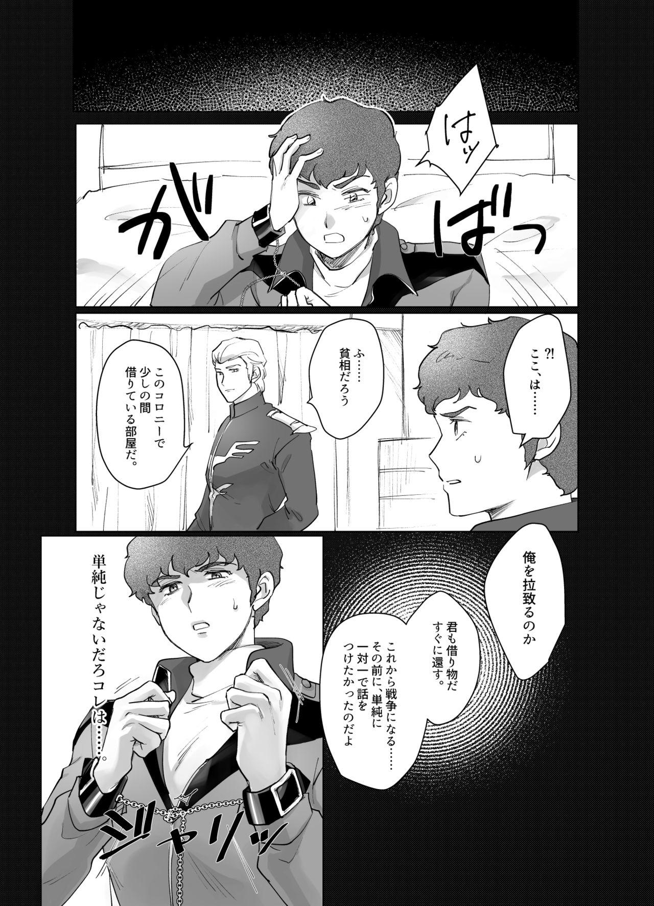 Sweet Amuro R○pe's Counterattack - Mobile suit gundam | kidou senshi gundam Face Fuck - Page 10