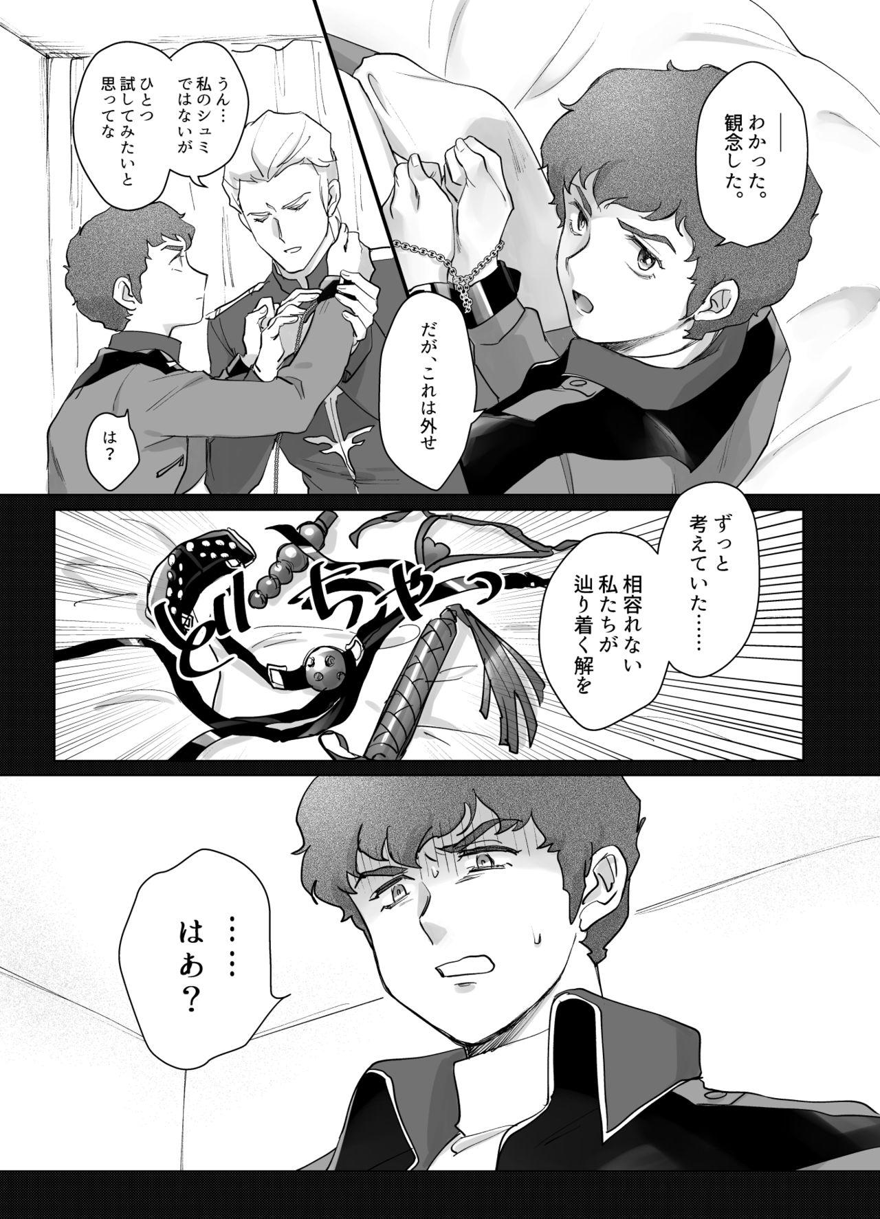 Transvestite Amuro R○pe's Counterattack - Mobile suit gundam | kidou senshi gundam Wives - Page 11