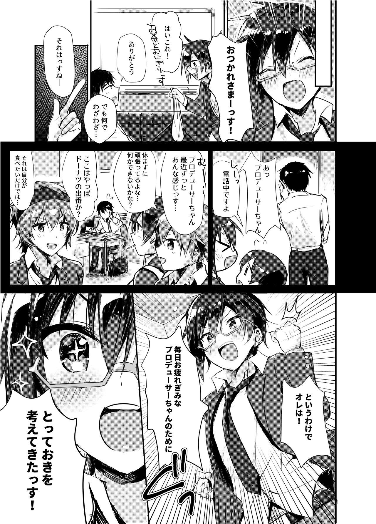 Lesbian Sex P-chan Senzoku Age Age Cheerleader!! - The idolmaster sidem Group Sex - Page 4