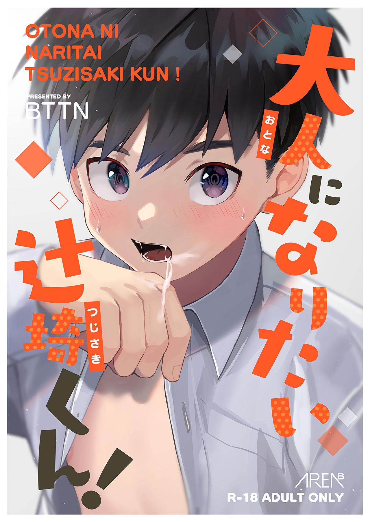 Manga hentai teen 