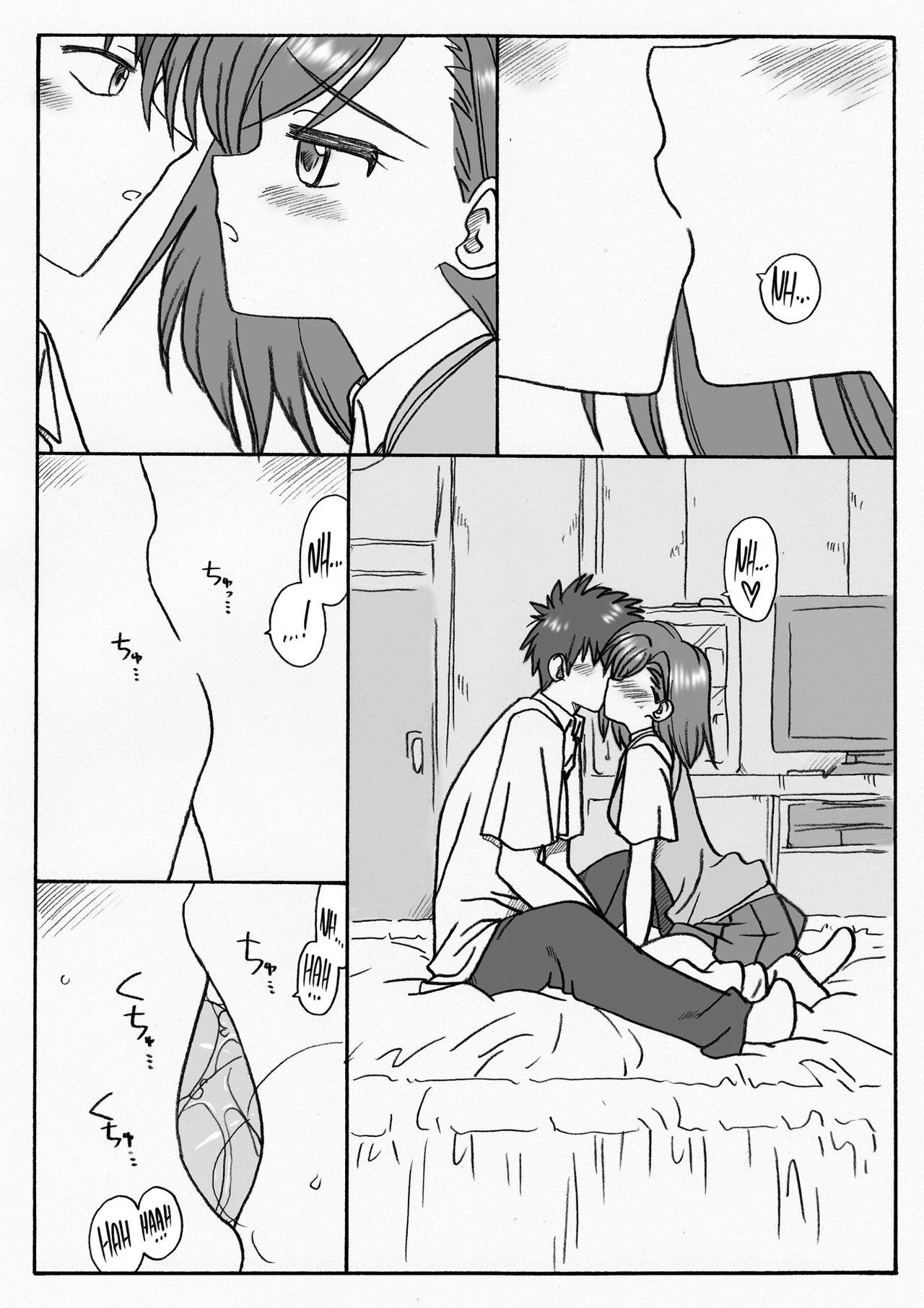 Tease Biribiri Saretai | I want to do Biribiri - Toaru kagaku no railgun | a certain scientific railgun Dotado - Page 4