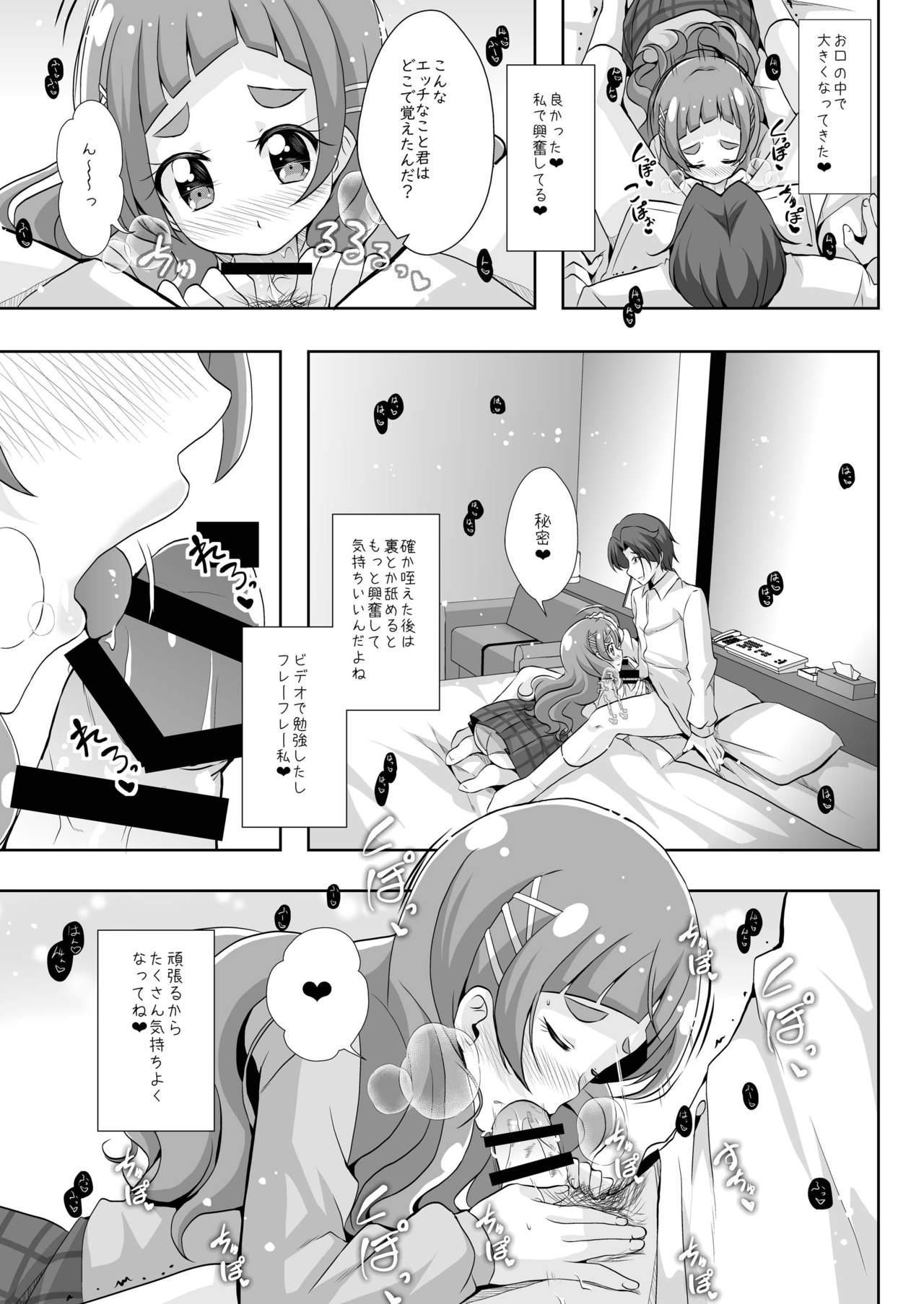 Camshow The Future I Build With You - Hugtto precure Chinese - Page 10