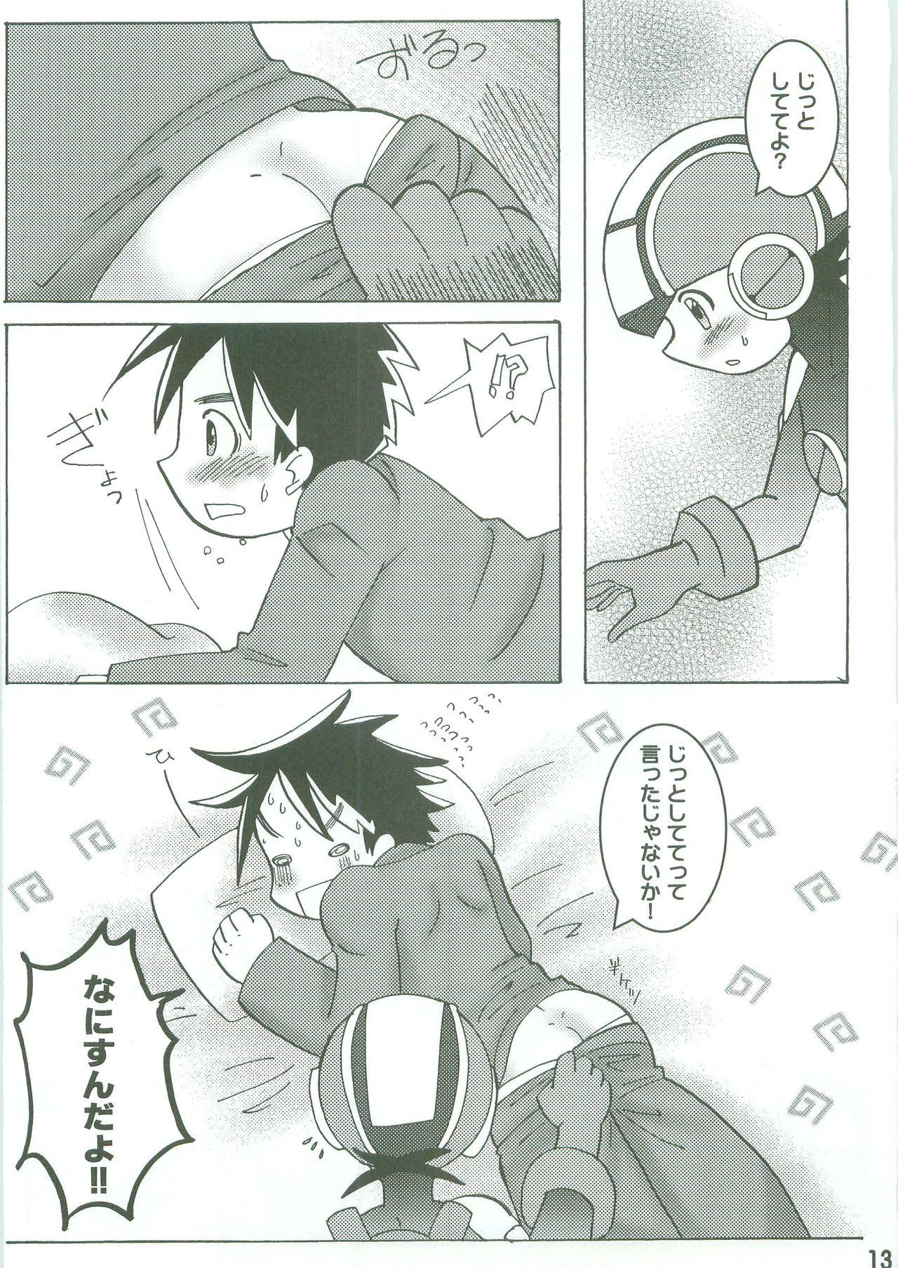 Nalgas Kamonegi! (Rockman.EXE)/abemochi - Megaman battle network | rockman.exe Stroking - Page 11