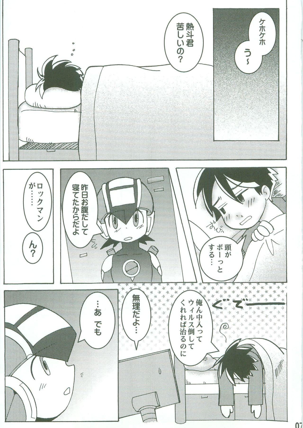 Bribe Kamonegi! (Rockman.EXE)/abemochi - Megaman battle network | rockman.exe 8teenxxx - Page 5