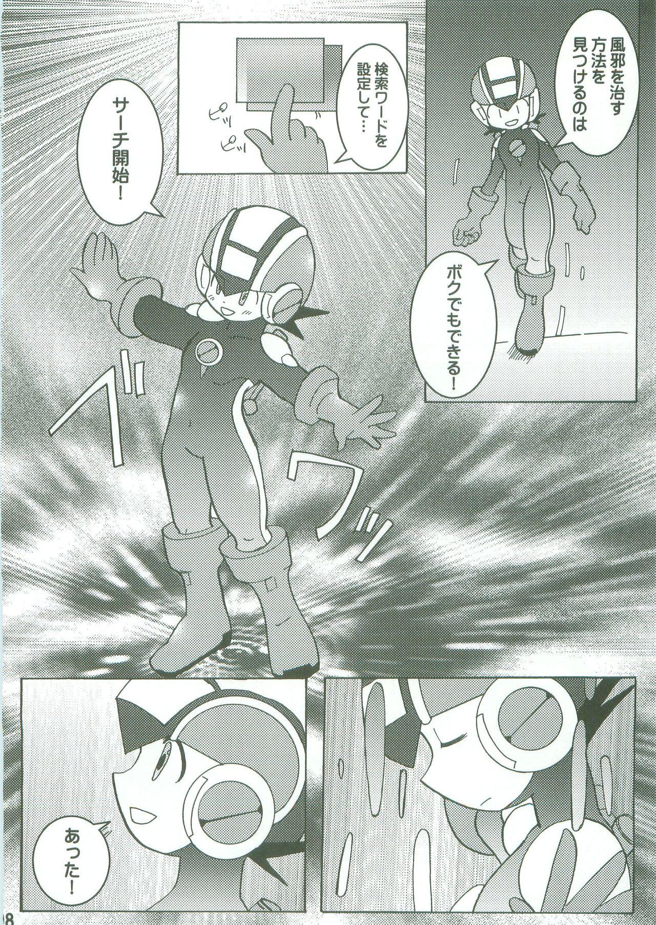 Porn Amateur Kamonegi! (Rockman.EXE)/abemochi - Megaman battle network | rockman.exe Enema - Page 6