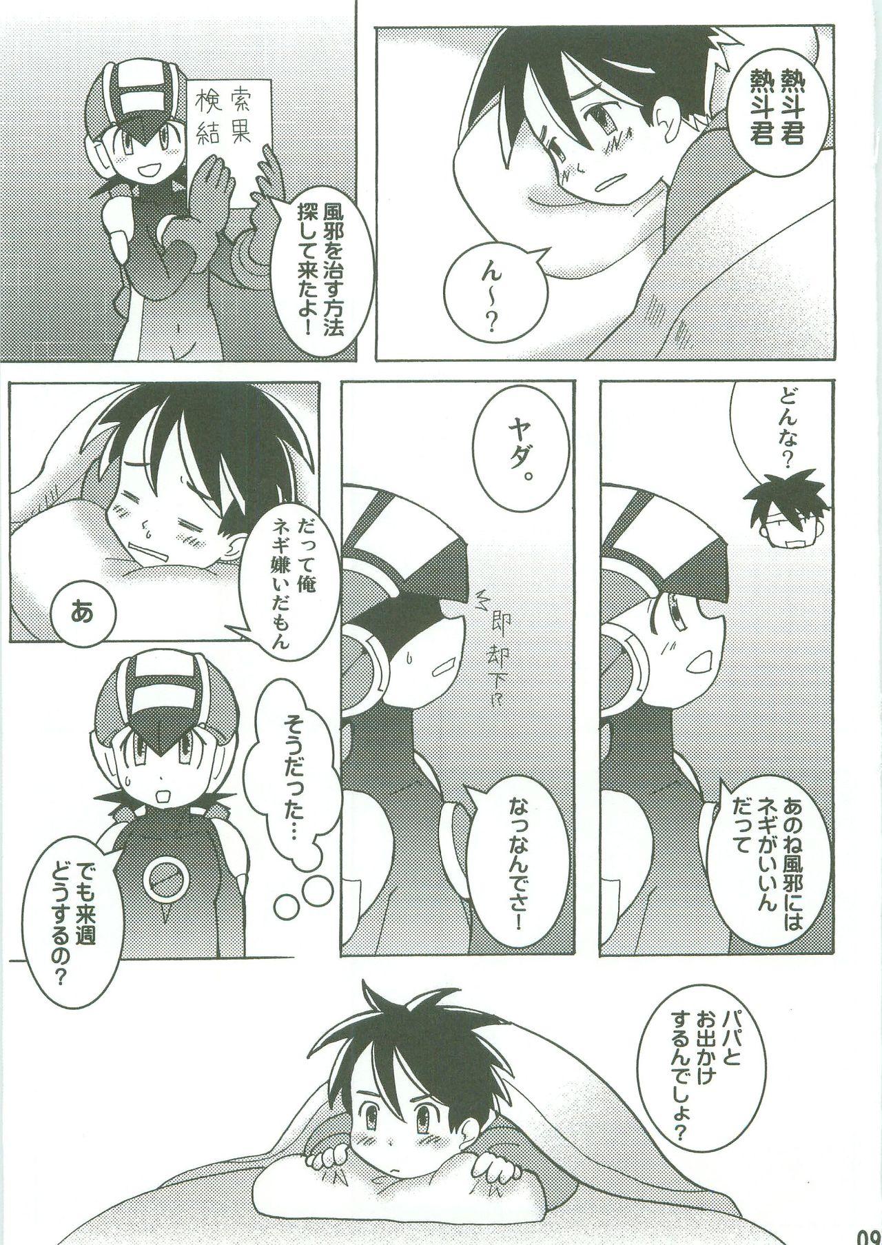 Teenager Kamonegi! (Rockman.EXE)/abemochi - Megaman battle network | rockman.exe Fetish - Page 7