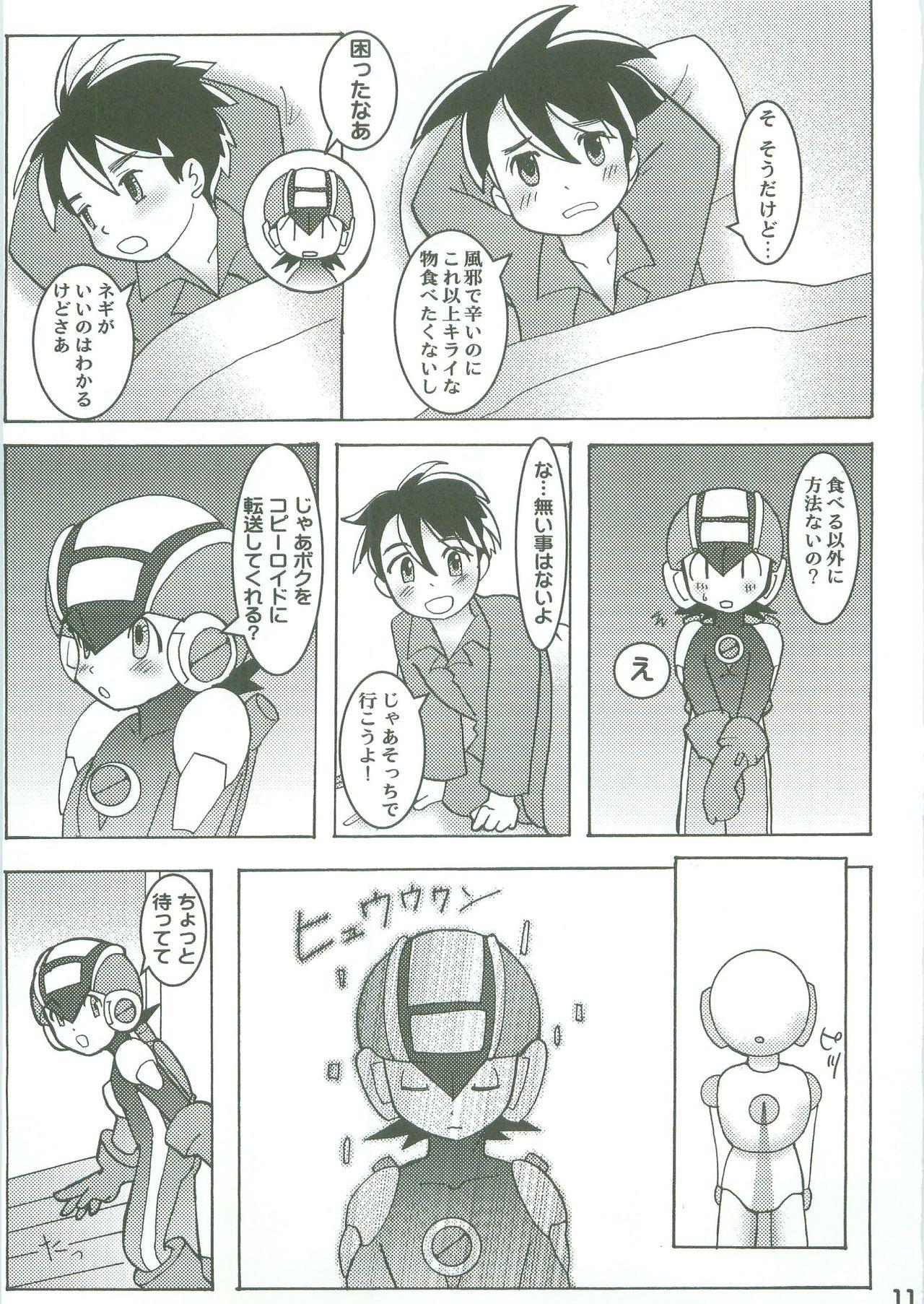 Hardfuck Kamonegi! (Rockman.EXE)/abemochi - Megaman battle network | rockman.exe Shy - Page 9