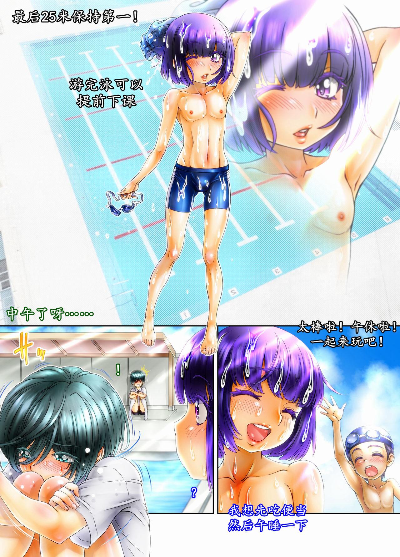 Hot Whores Boku wa Mada Boku no Koto o Nanimo Shiranai - Original Pervs - Page 4