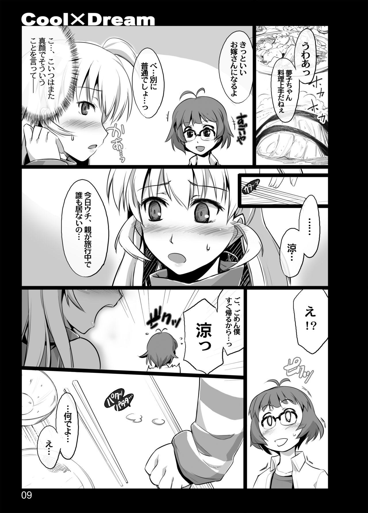 Plump Cool×Dream - The idolmaster Rough Porn - Page 7
