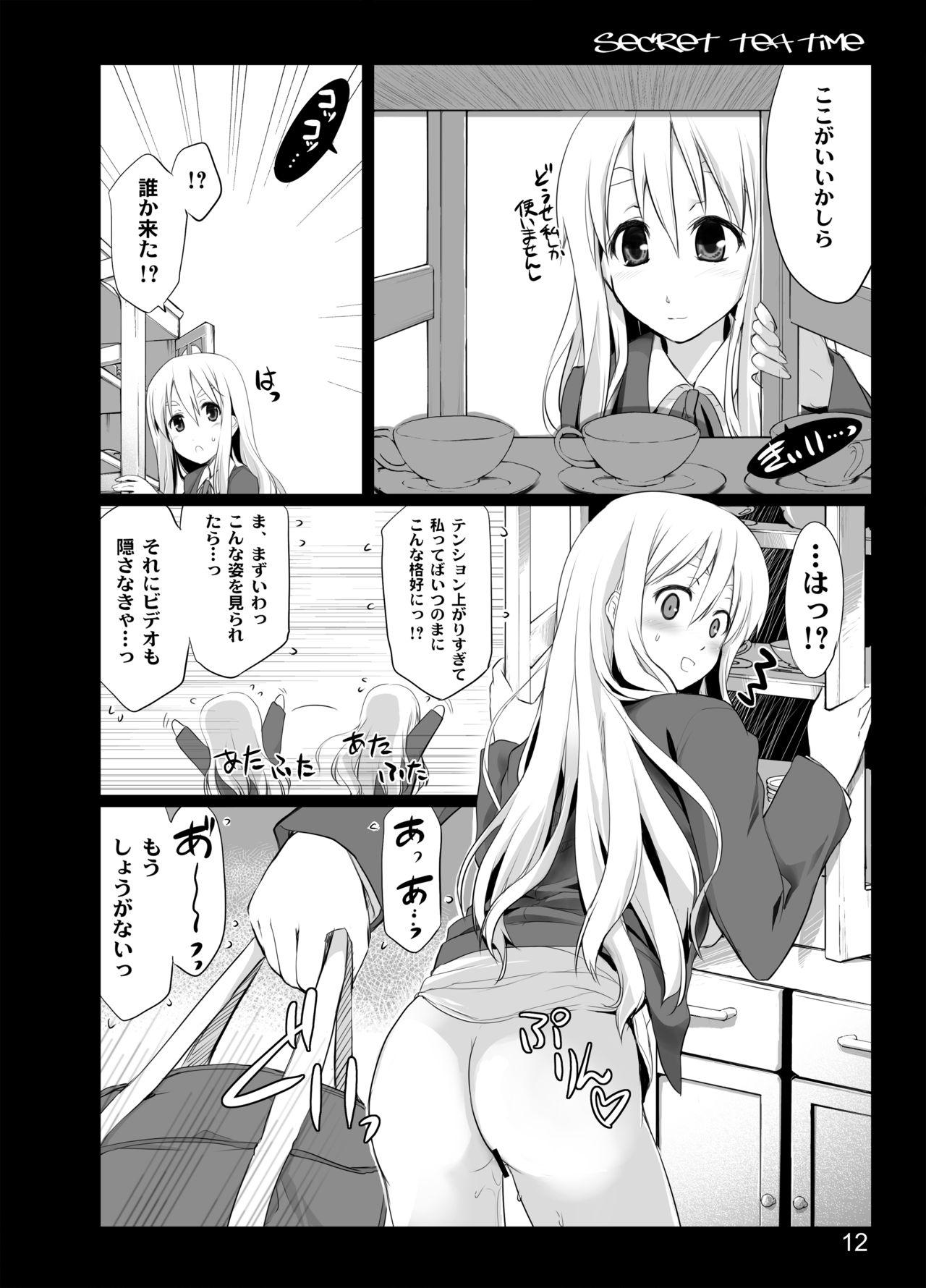 Leite secret tea time - K-on Amateur Sex - Page 10