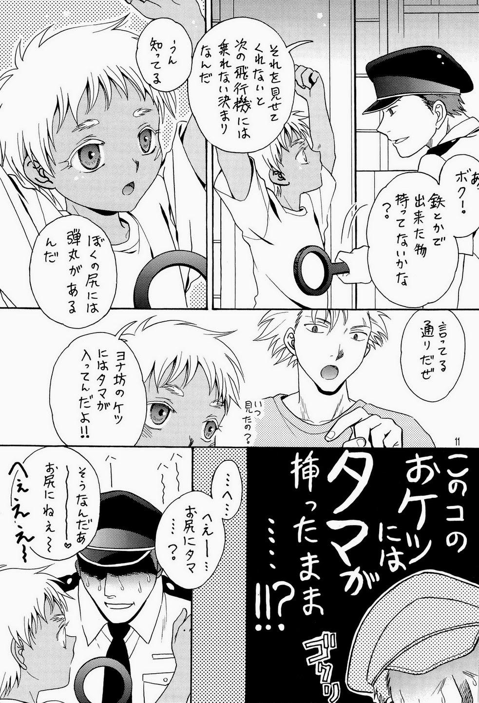 Cums Shiru-daku Syounenhei - Jormungand 3some - Page 11