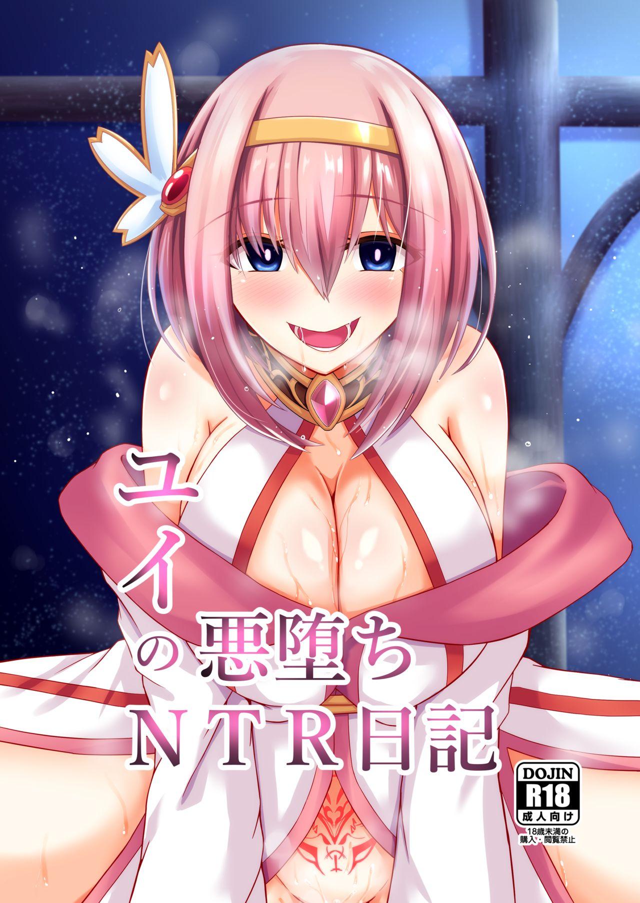 Negra Yui no Akuochi NTR Nikki - Princess connect Coeds - Picture 1