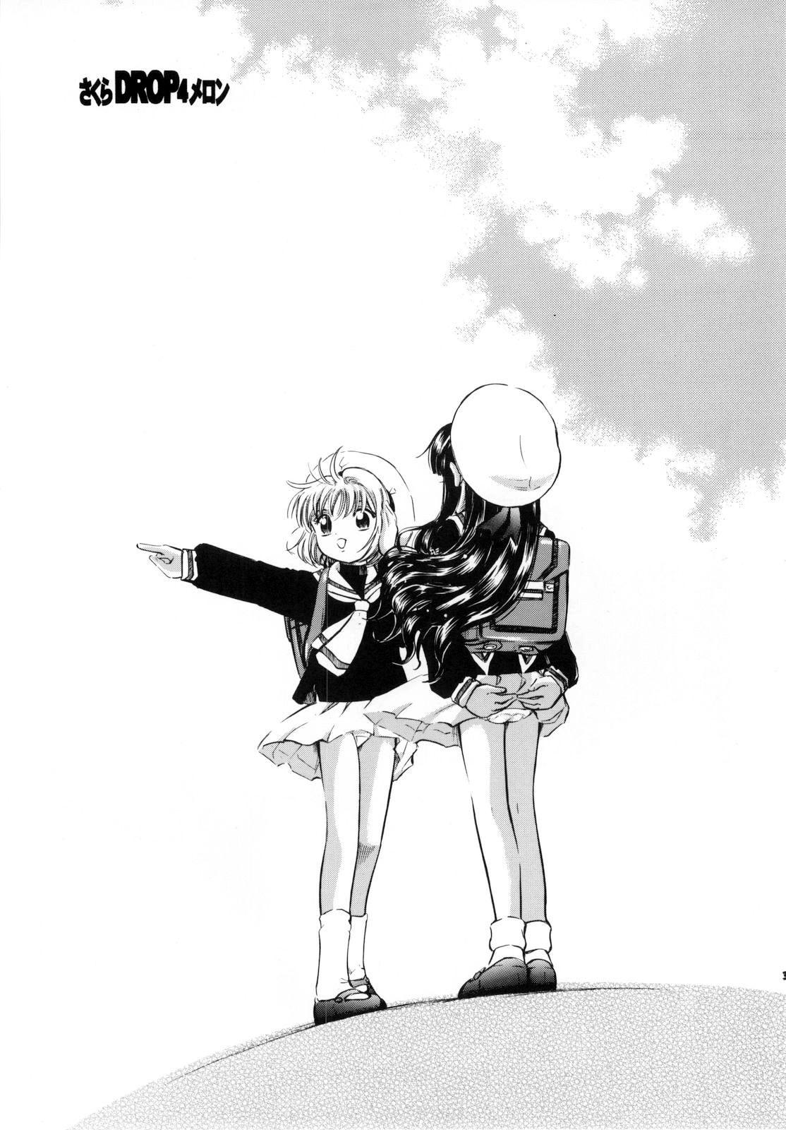 Colegiala Sakura DROP4 Melon - Cardcaptor sakura Oralsex - Page 2