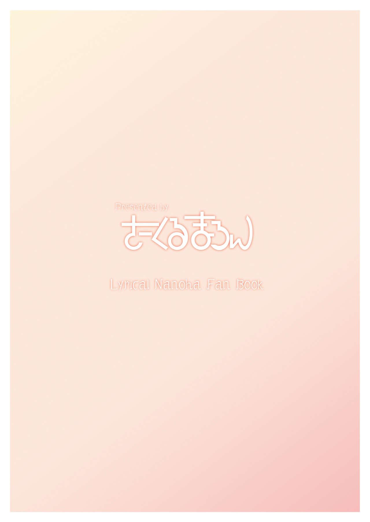 Ichigo Miriku | Strawberry Milk 19
