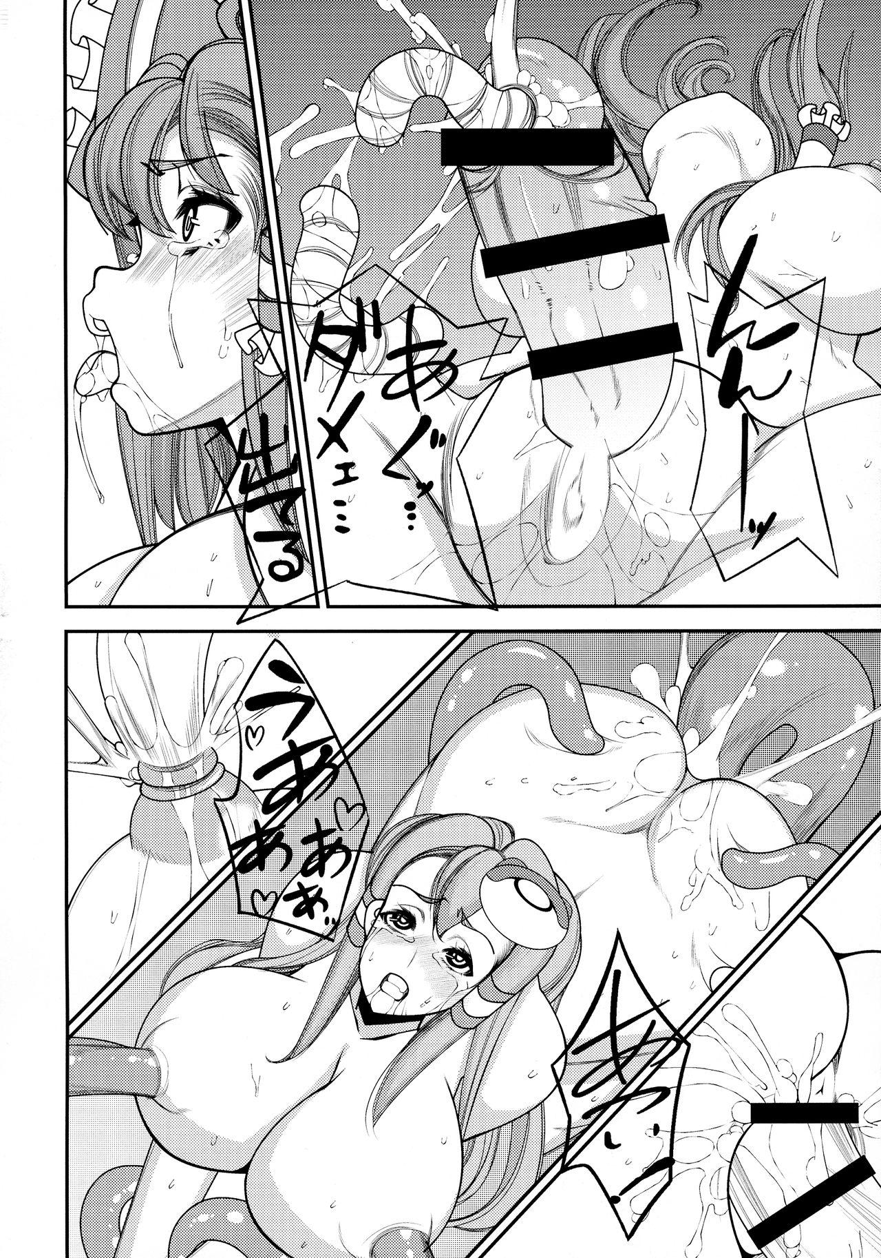 Ballbusting Reimu to Sanae no Shokushu Nanka ni Zettai Makenai! Hon - Touhou project Pierced - Page 16