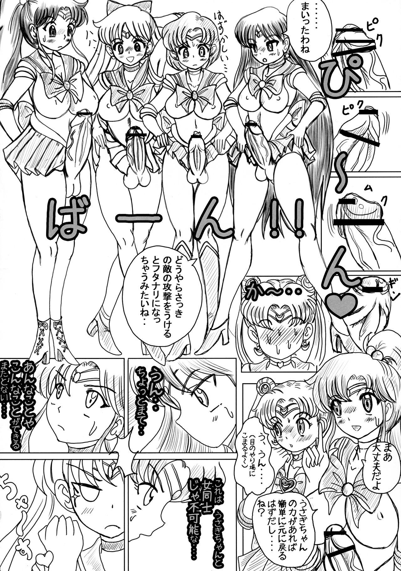 Nudist MOON DELUSION - Sailor moon | bishoujo senshi sailor moon Hugecock - Page 4