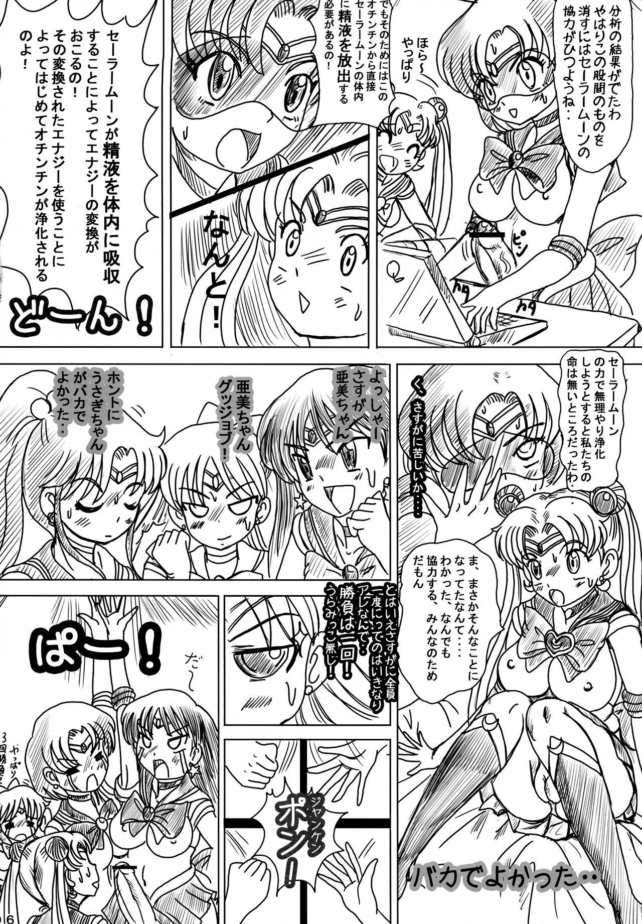 Big Butt MOON DELUSION - Sailor moon | bishoujo senshi sailor moon Gloryholes - Page 6