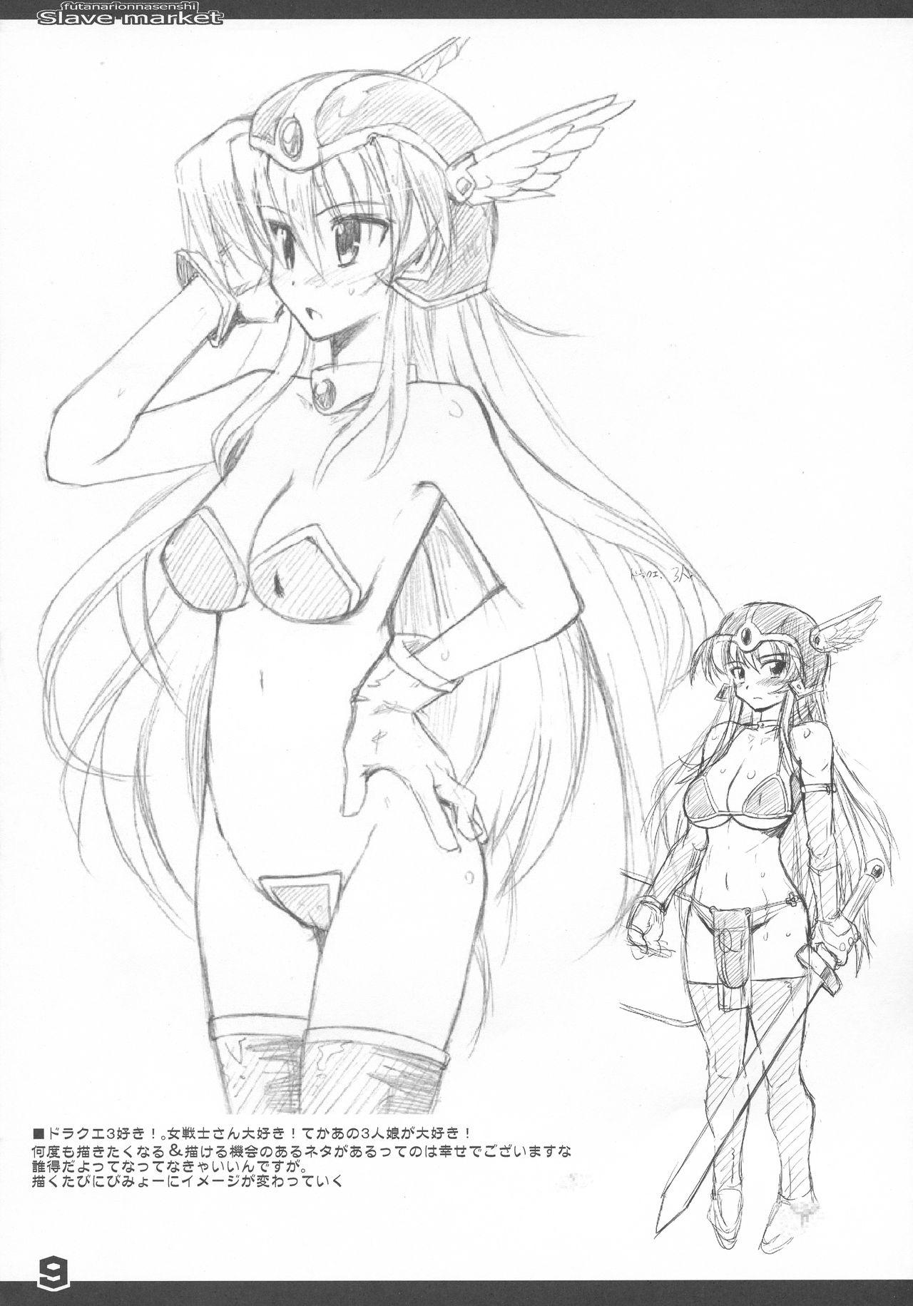 Nudes Futanari Onna Senshi x Dorei Shijou - Dragon quest iii Dragon quest Polla - Page 11