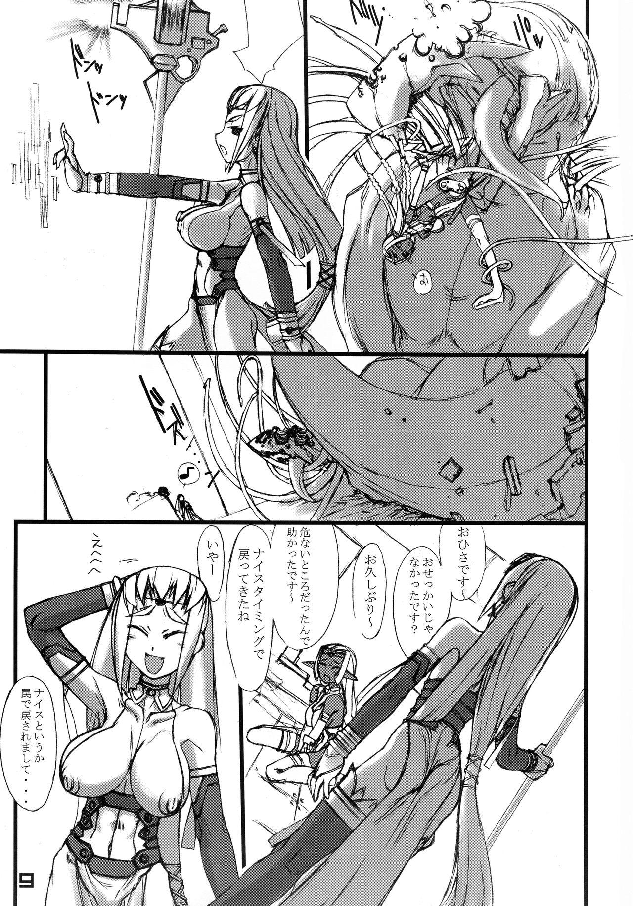 Red Head ROUGH vol.15 Black - Page 9