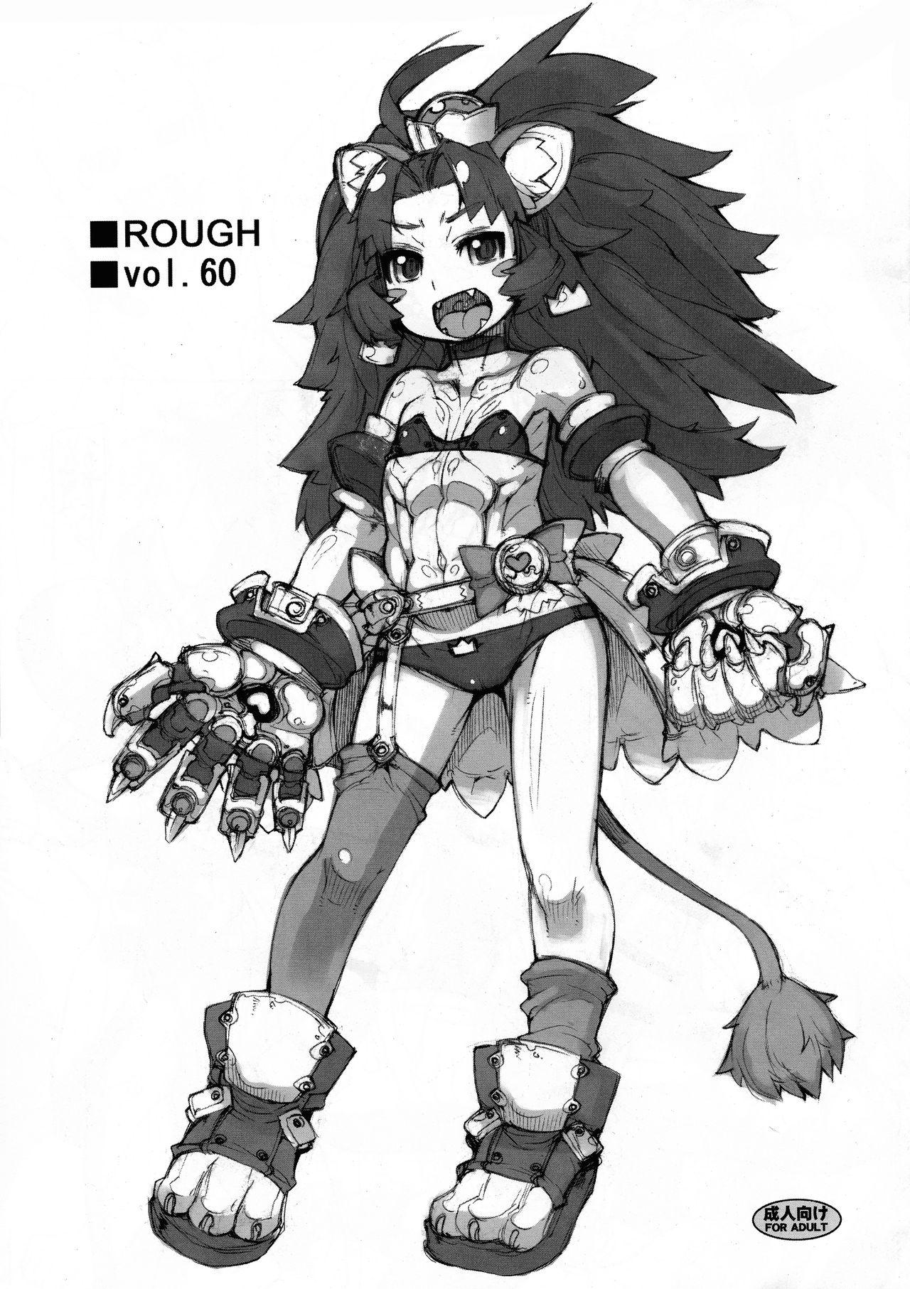 ROUGH vol.60 [猫屋懐月堂 (T.K-1)] (キラキラ☆プリキュアアラモード) 0