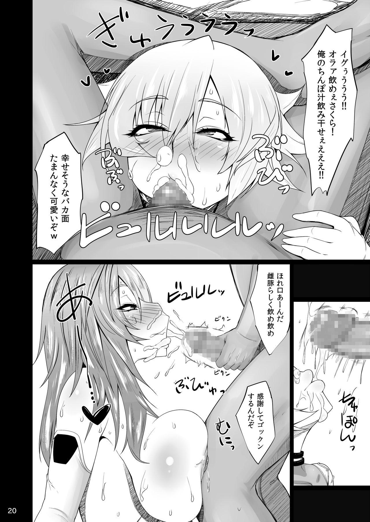 Pounding Ninkatsu Taimanin Sakura Oboro no Juujun Pet no Hanashi - Taimanin asagi Dildo Fucking - Page 11