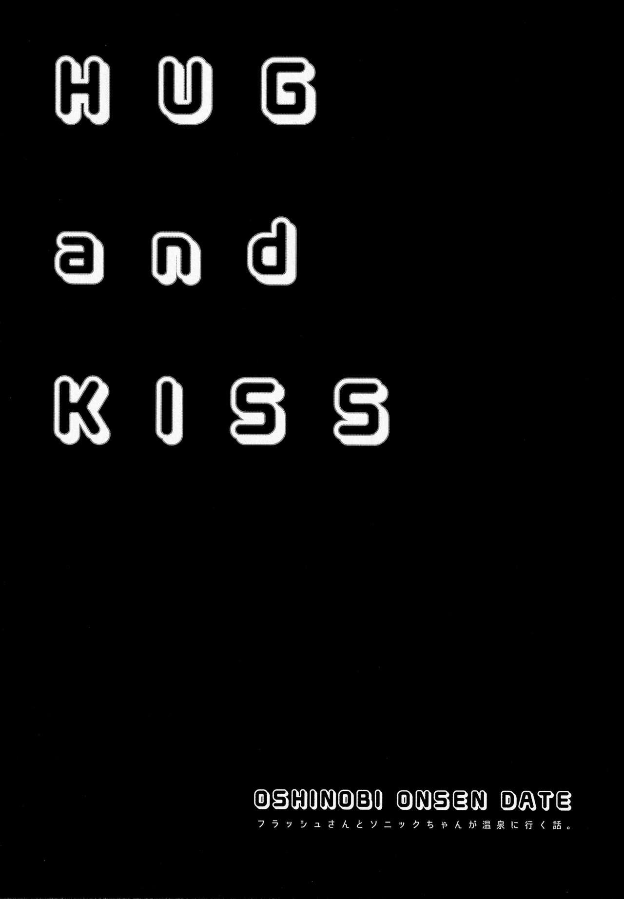 HUG and KISS 3