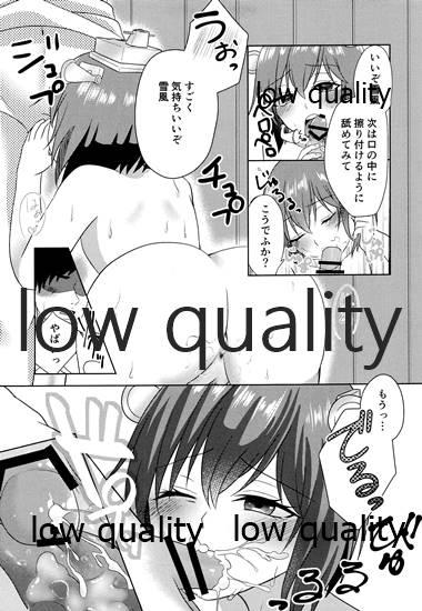 Gay Masturbation Yukikaze to Hitonatsu no Seichou - Kantai collection Australian - Page 12